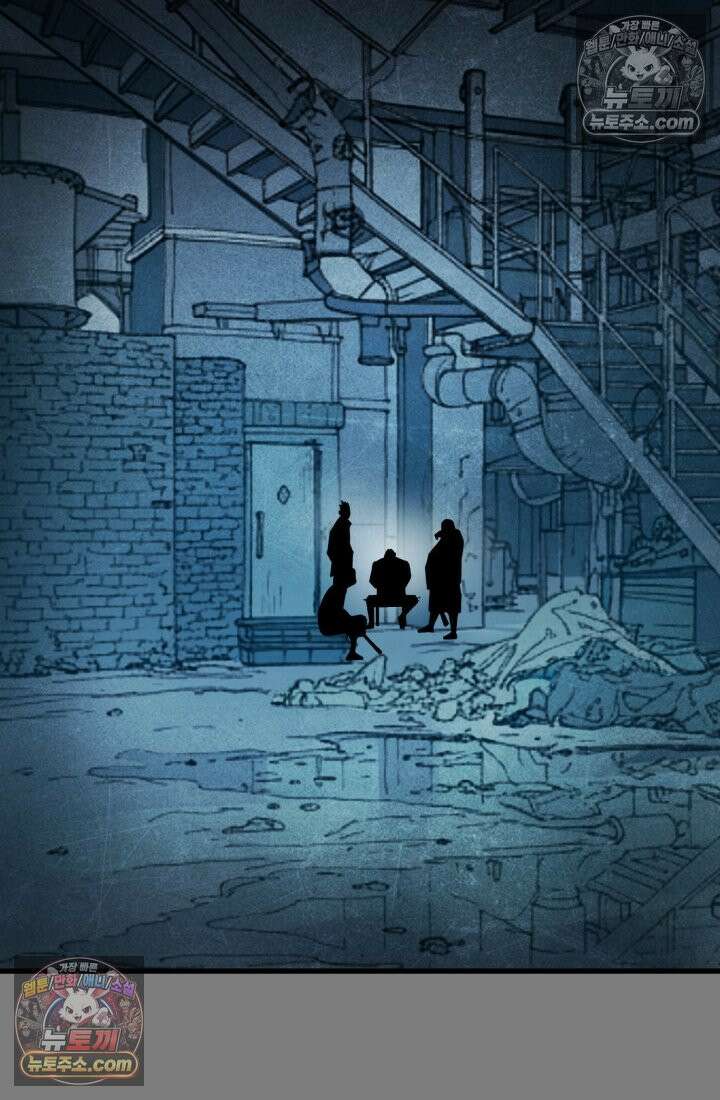 블루엔젤 리부트 41화 23