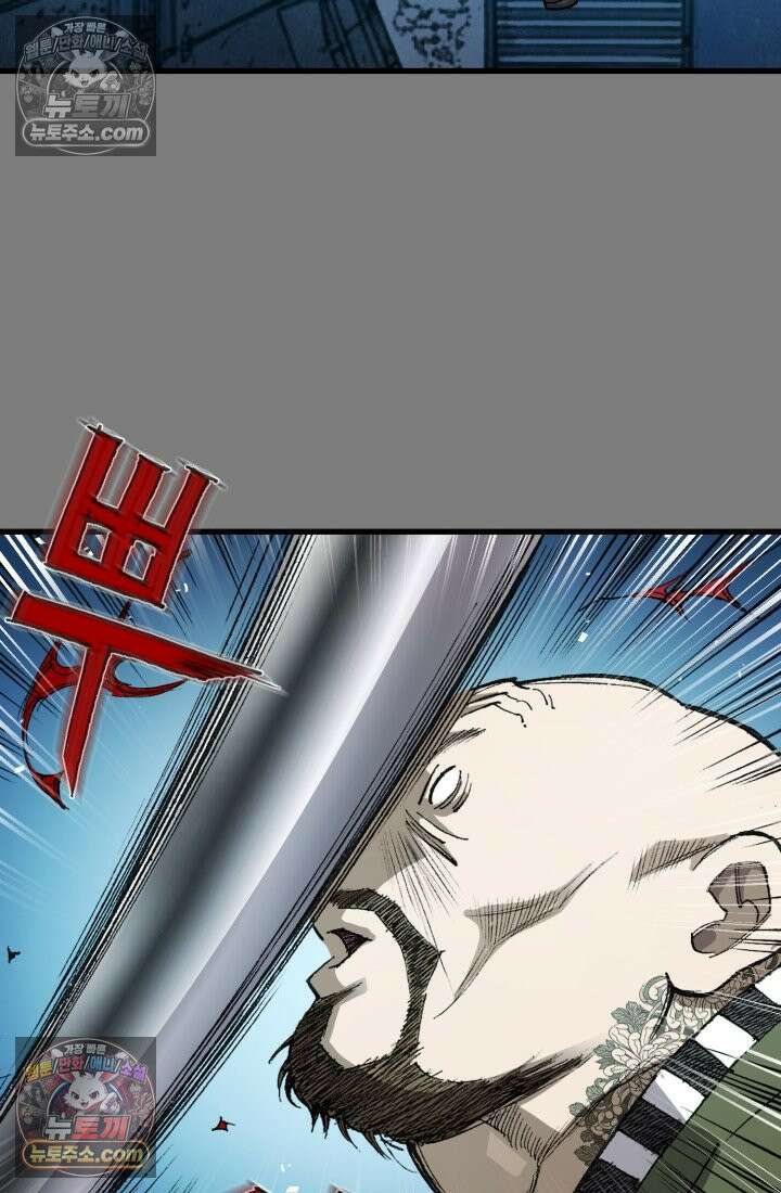블루엔젤 리부트 41화 28