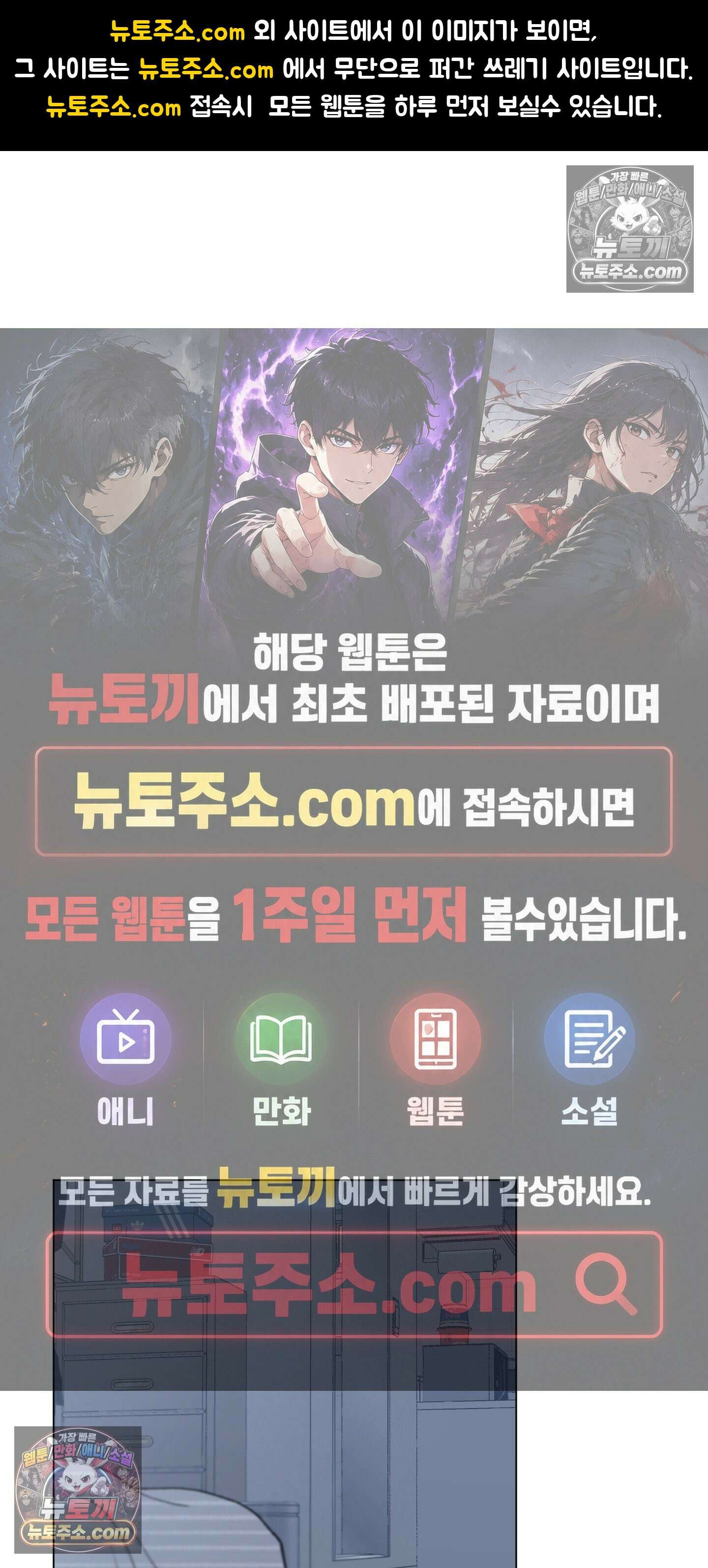 윈썸 오란다 17화 1