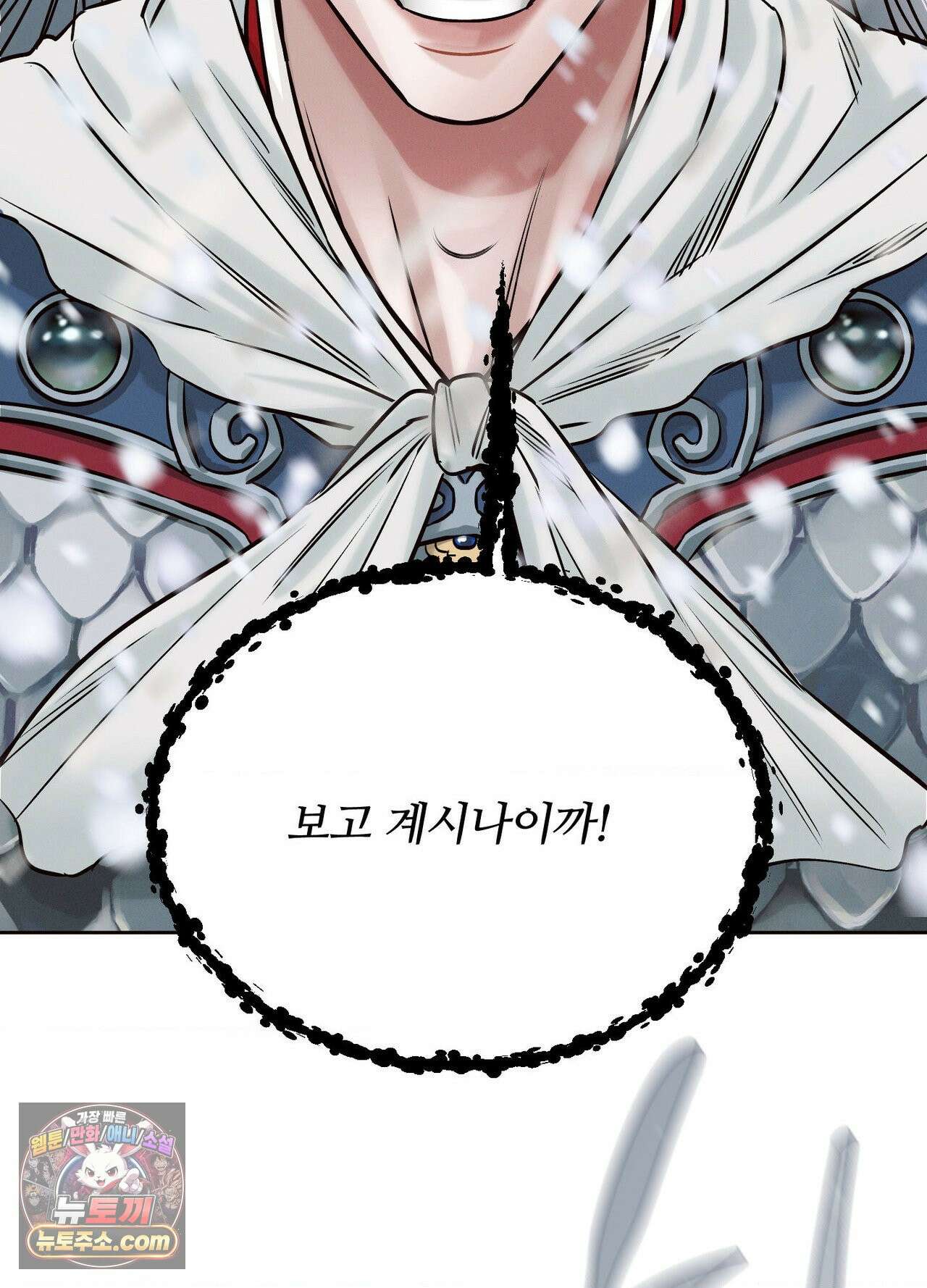 동연 1화 6