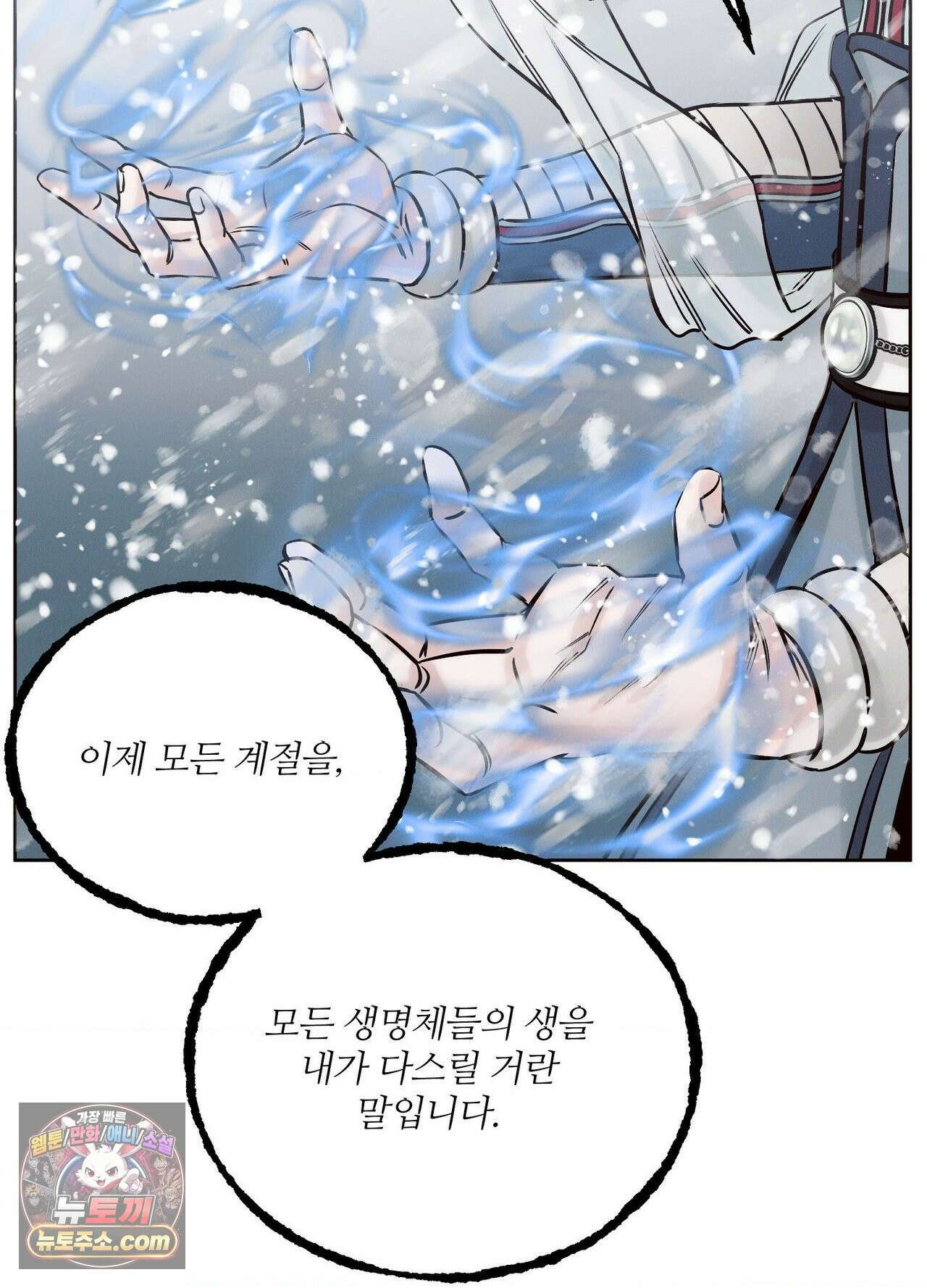 동연 1화 9