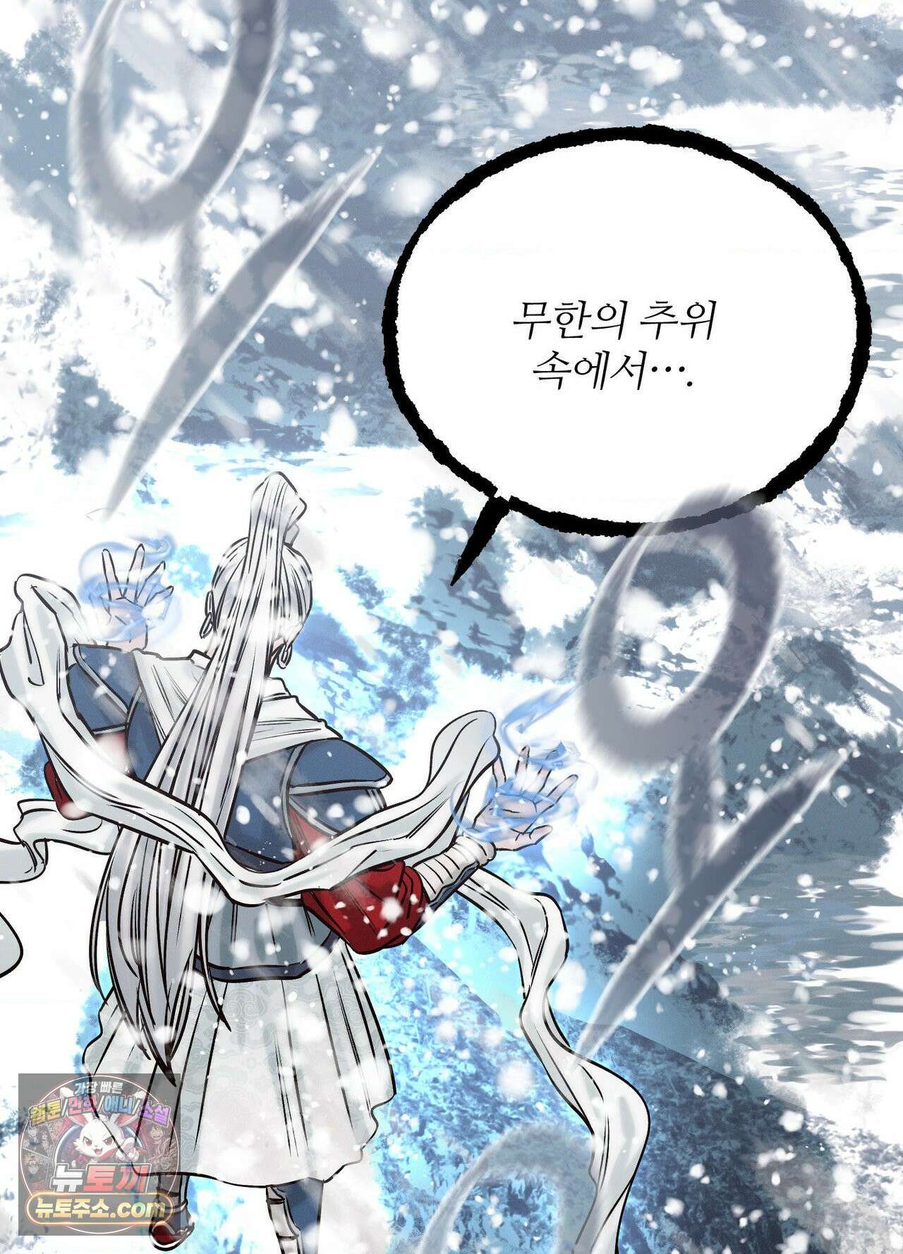 동연 1화 11