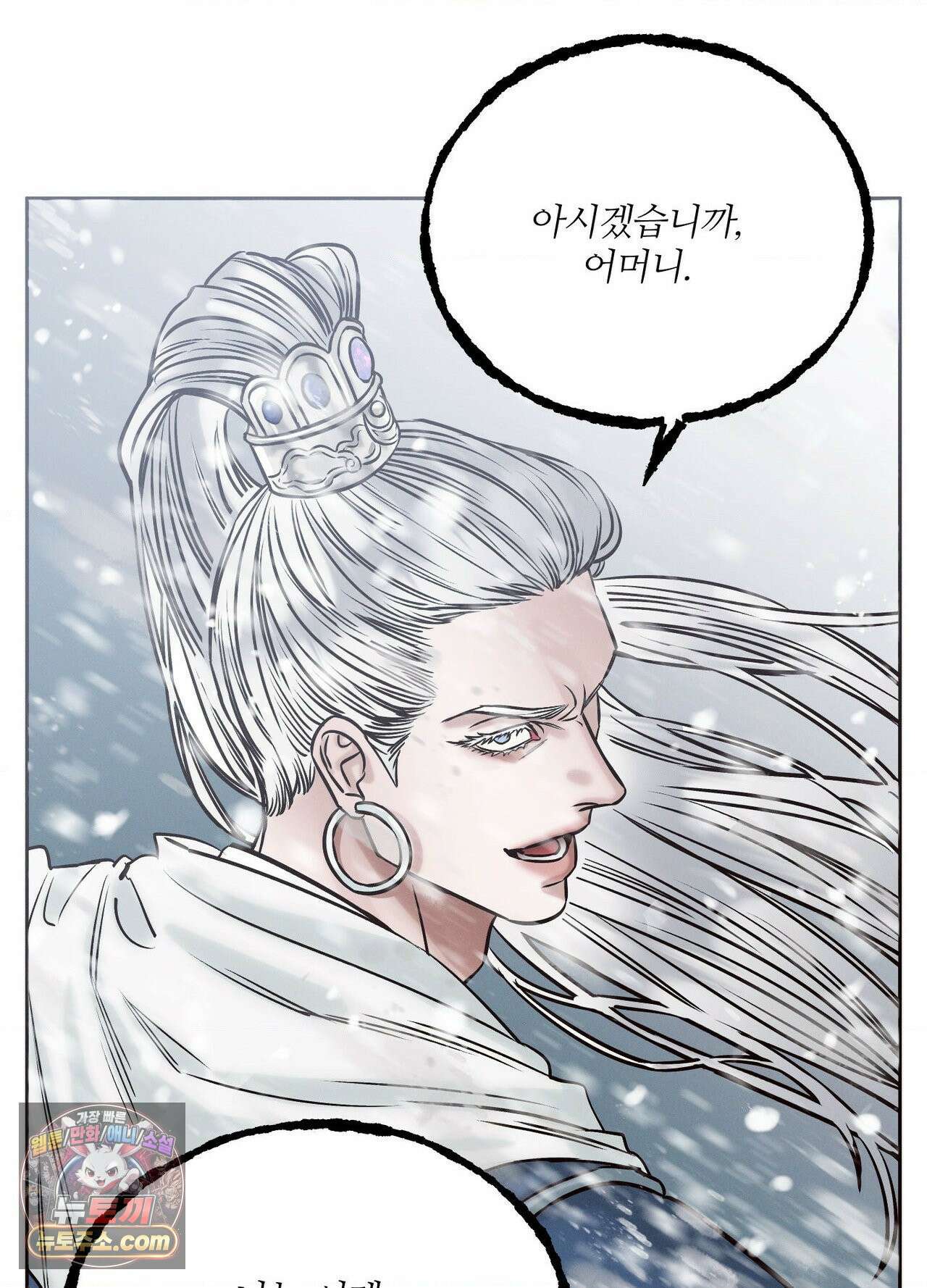 동연 1화 13