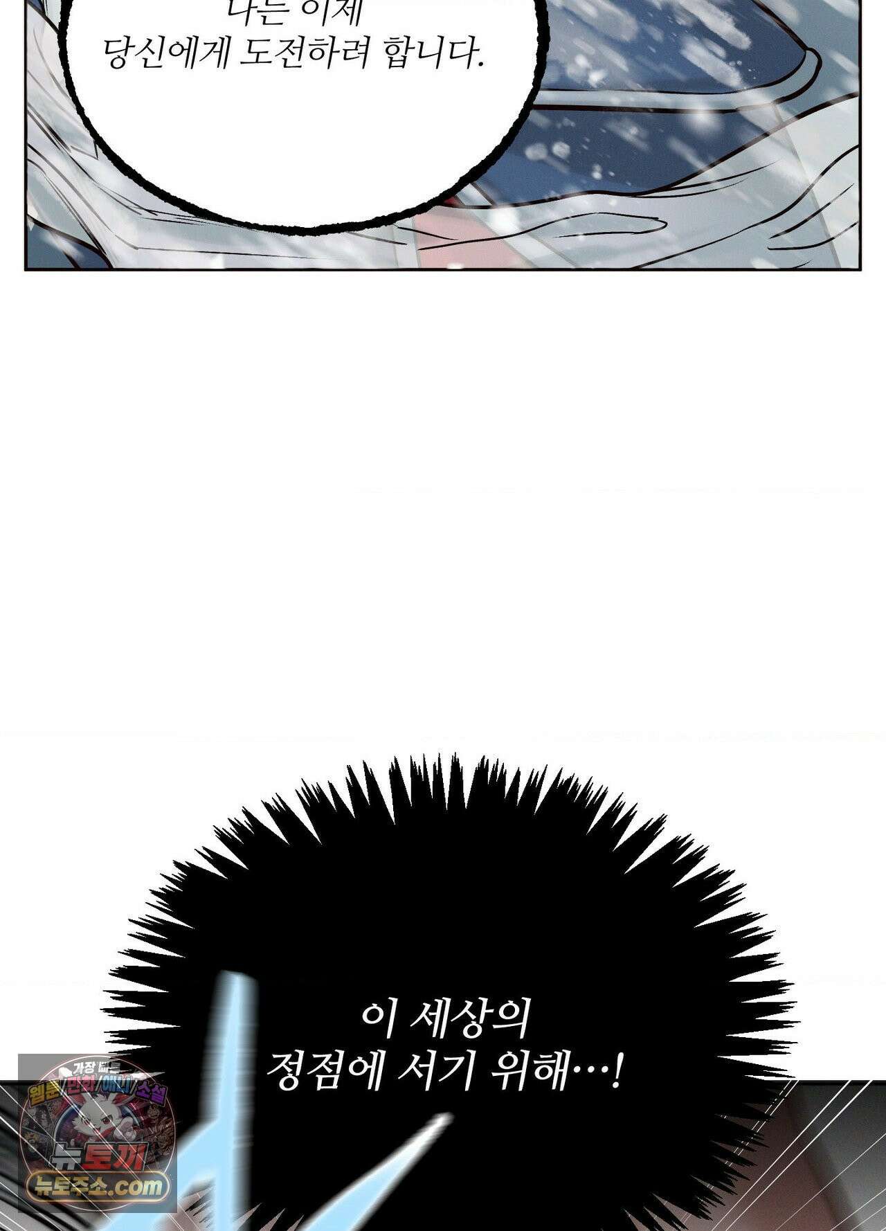 동연 1화 14