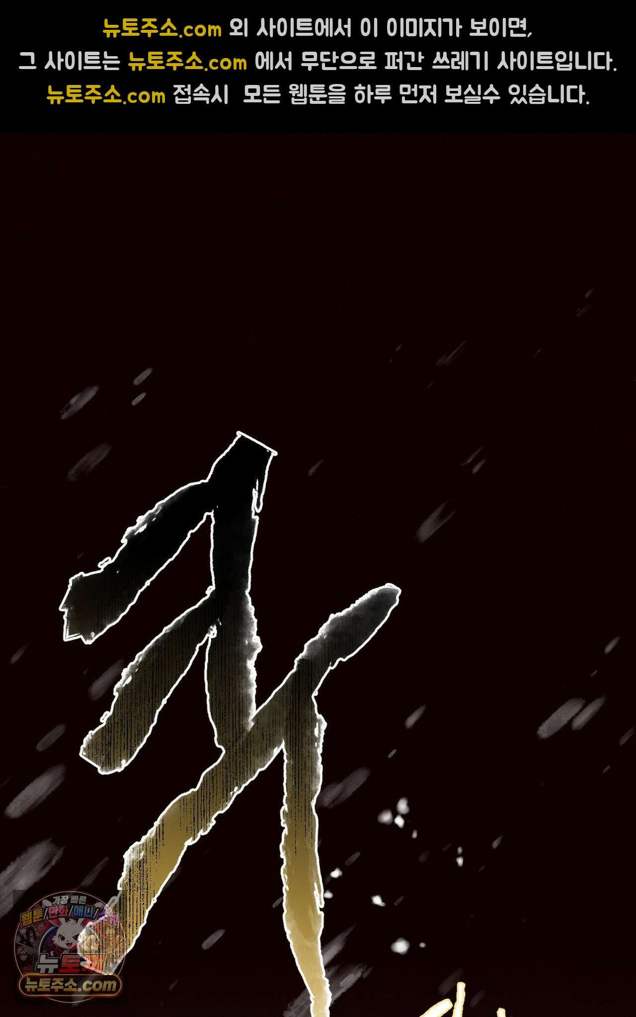 동연 1화 16