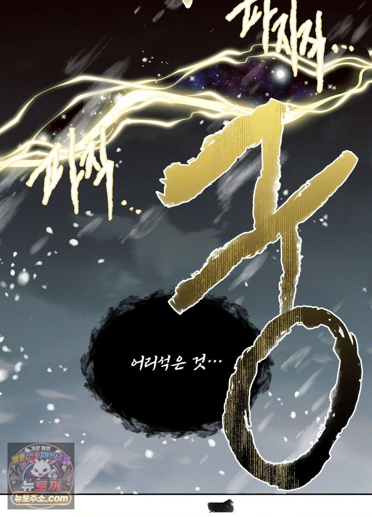 동연 1화 17