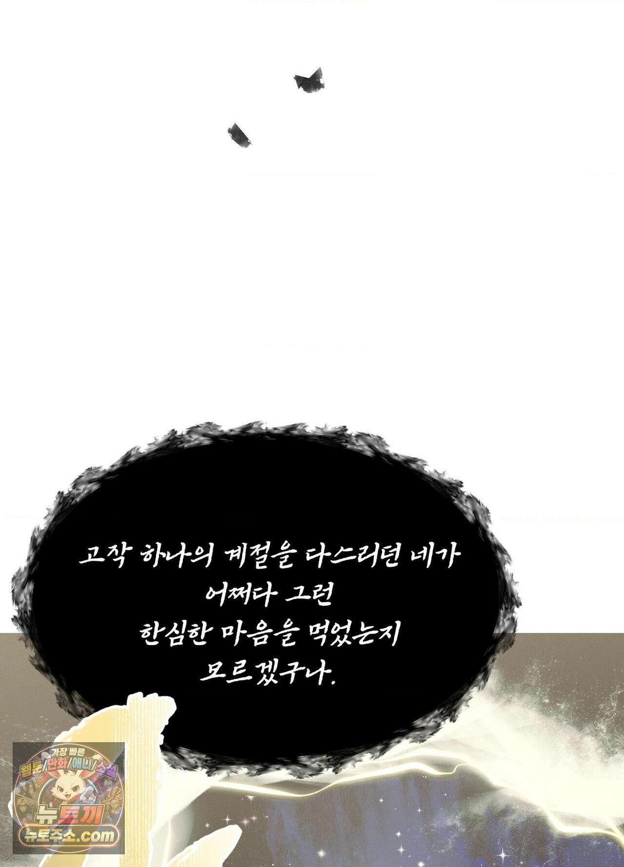 동연 1화 18