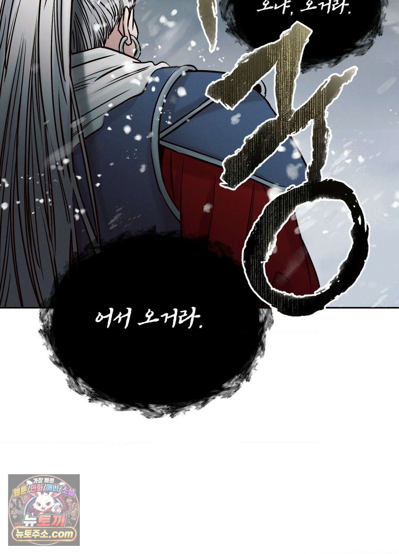 동연 1화 20