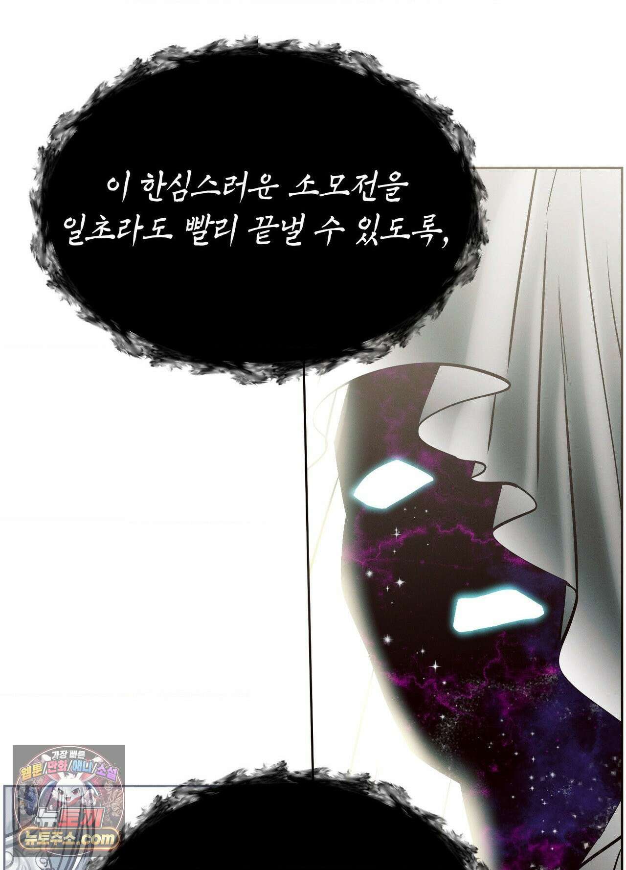 동연 1화 21