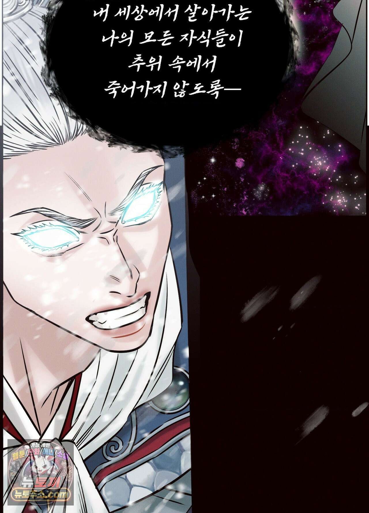 동연 1화 22