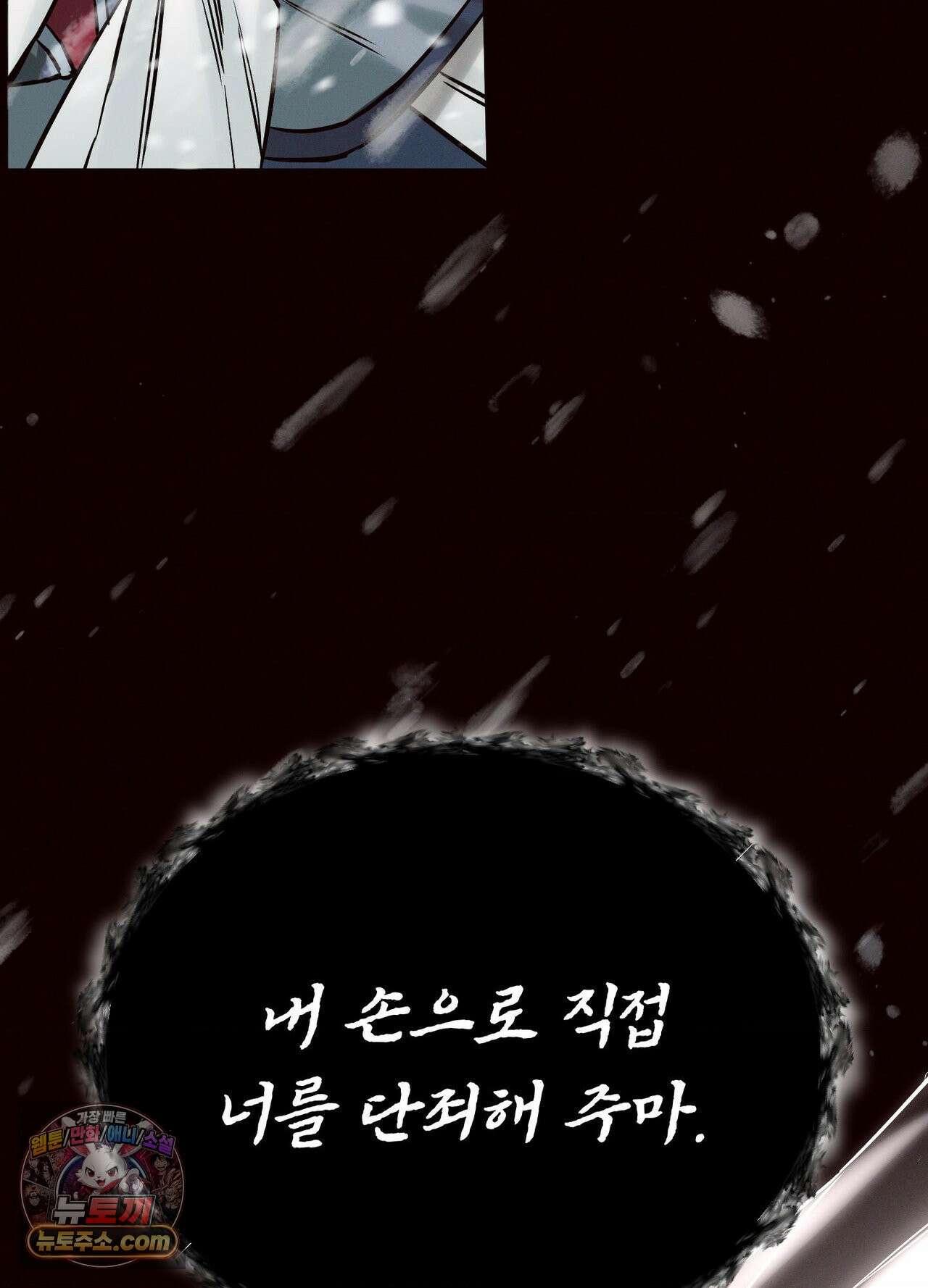 동연 1화 23