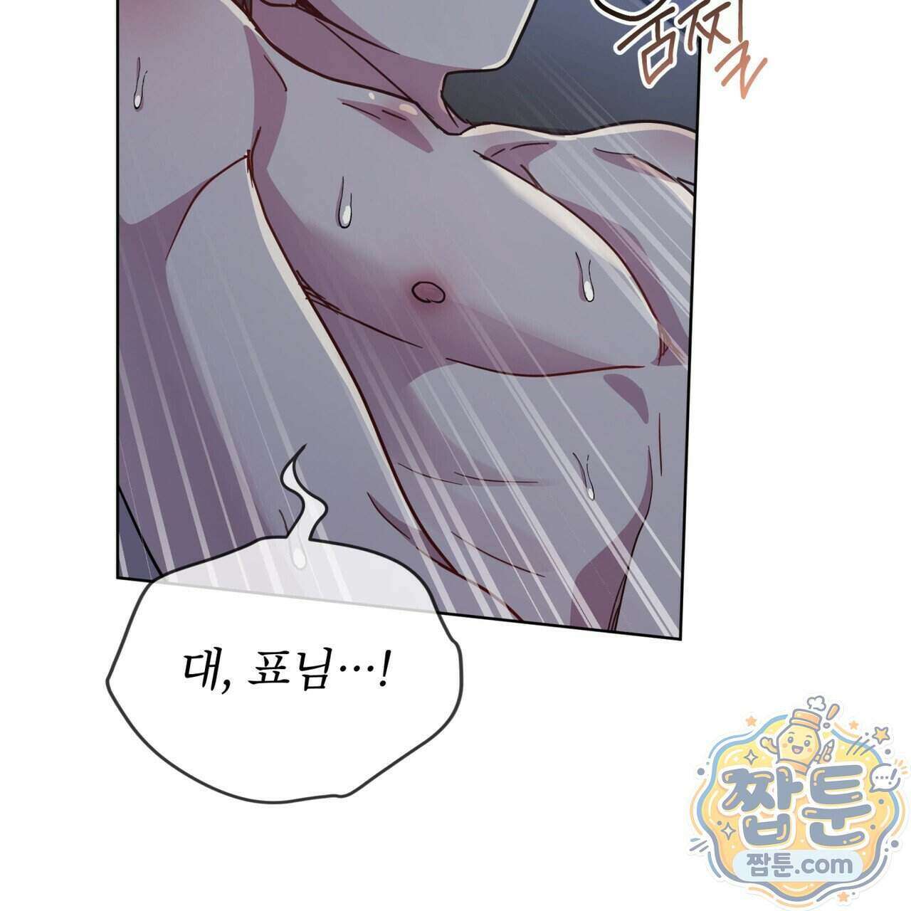 뜬장 위의 개 23화 9
