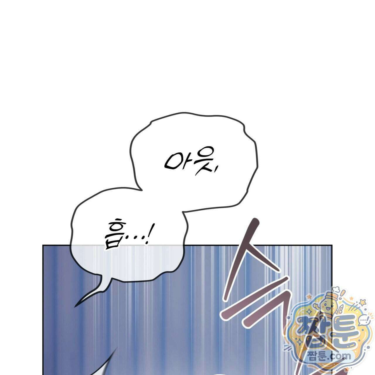 뜬장 위의 개 23화 10