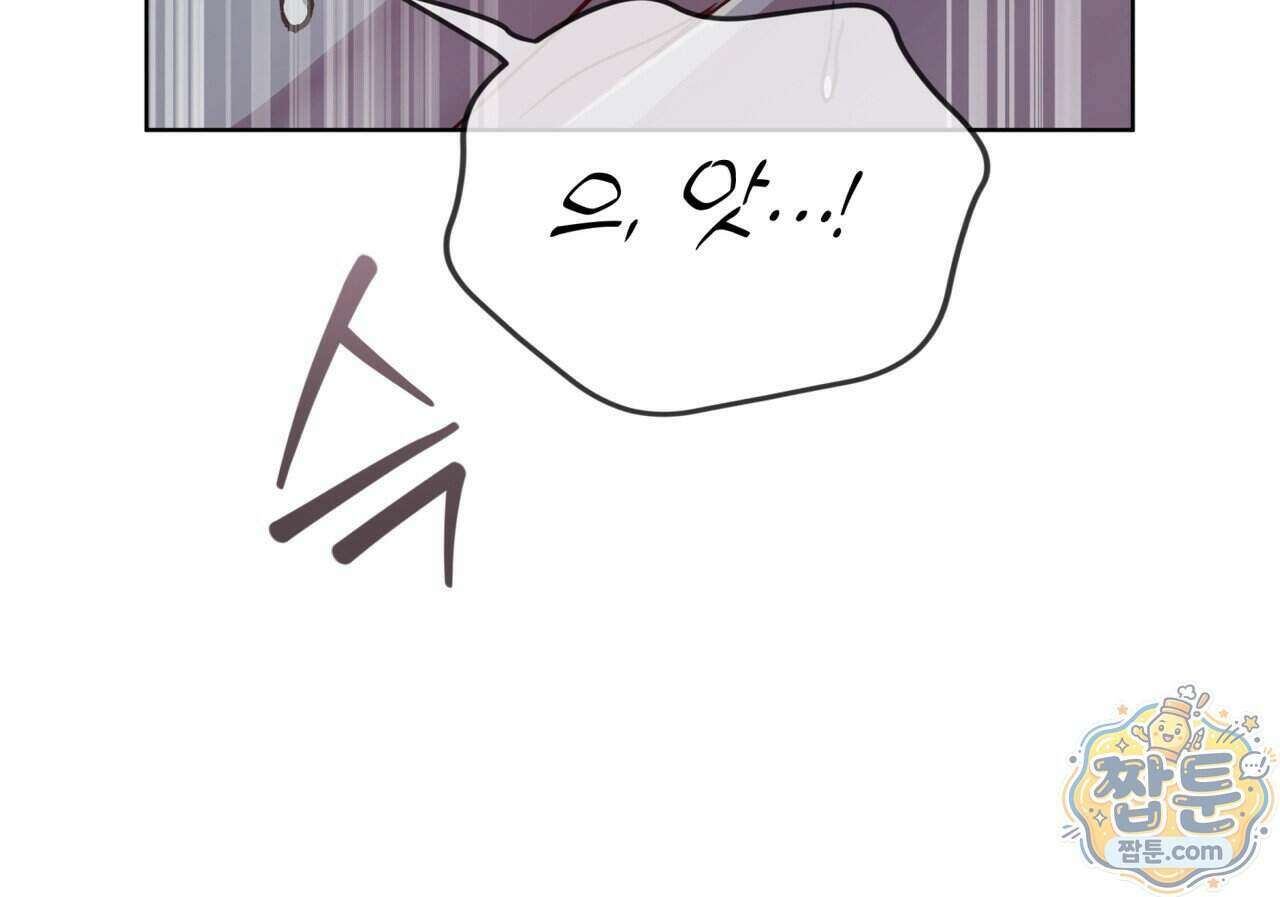 뜬장 위의 개 23화 12