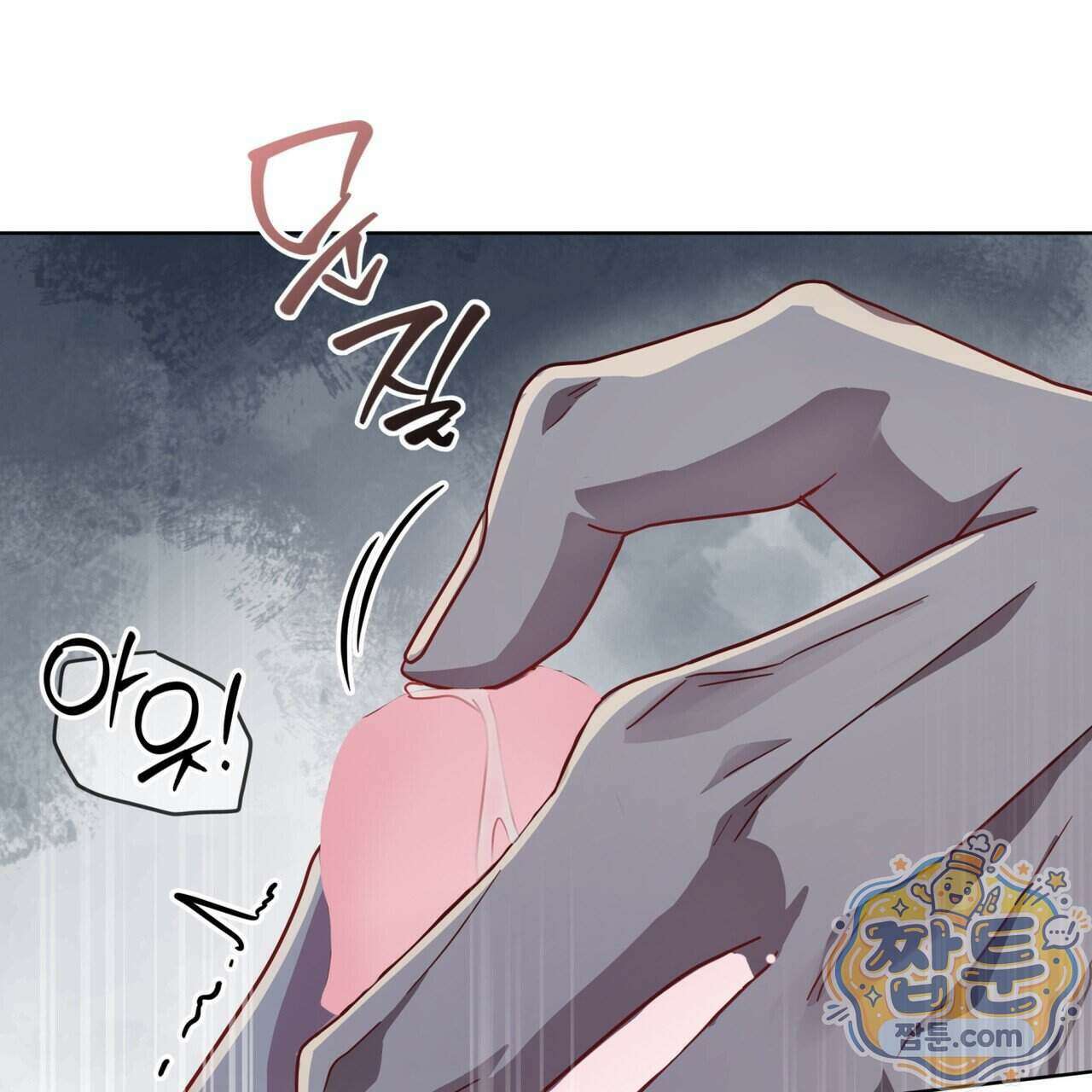 뜬장 위의 개 23화 15