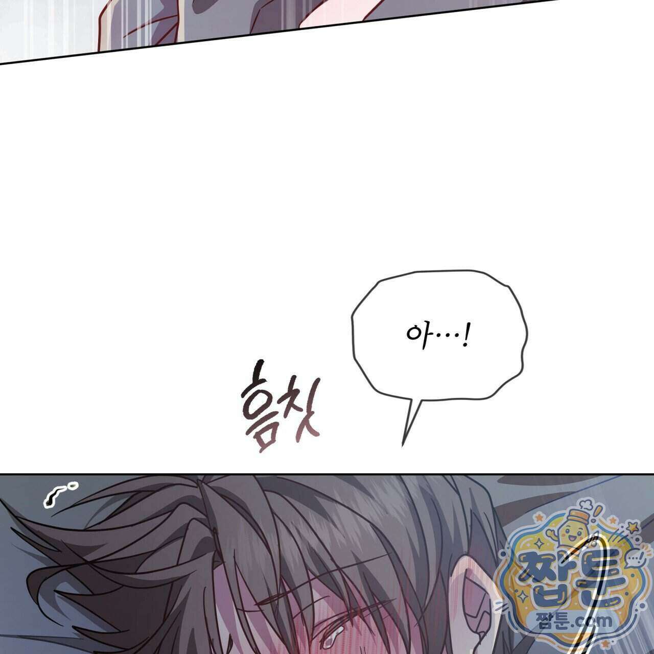 뜬장 위의 개 23화 16