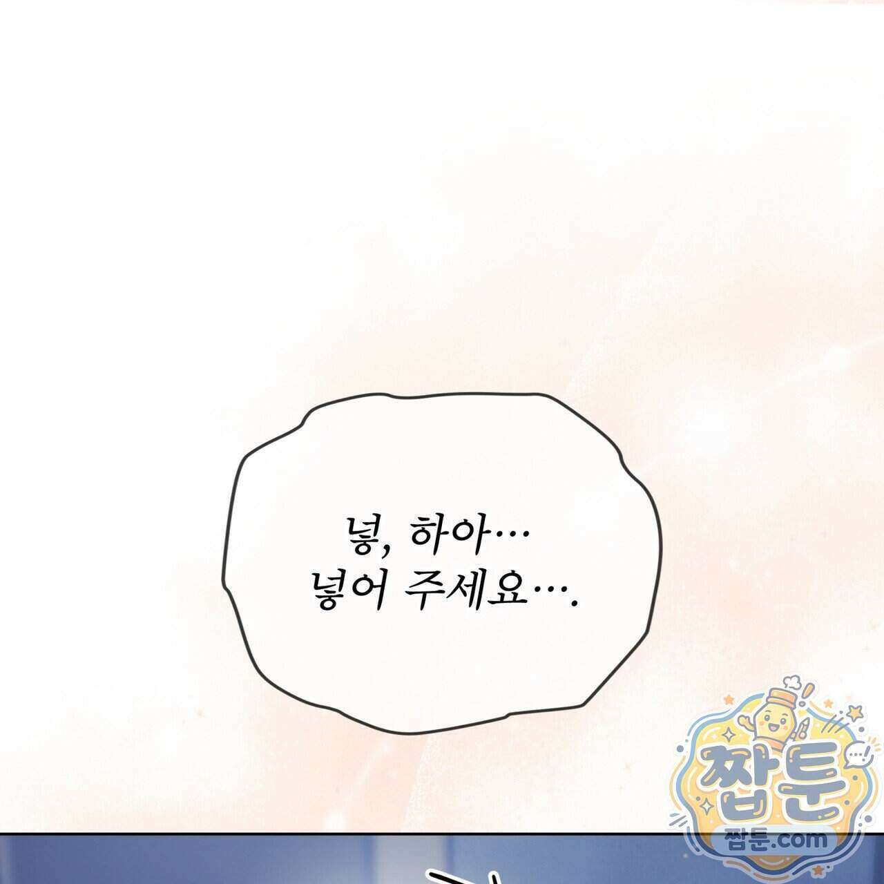 뜬장 위의 개 23화 30