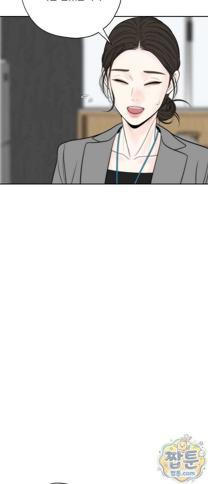 경계선 [네이버] 41화 9