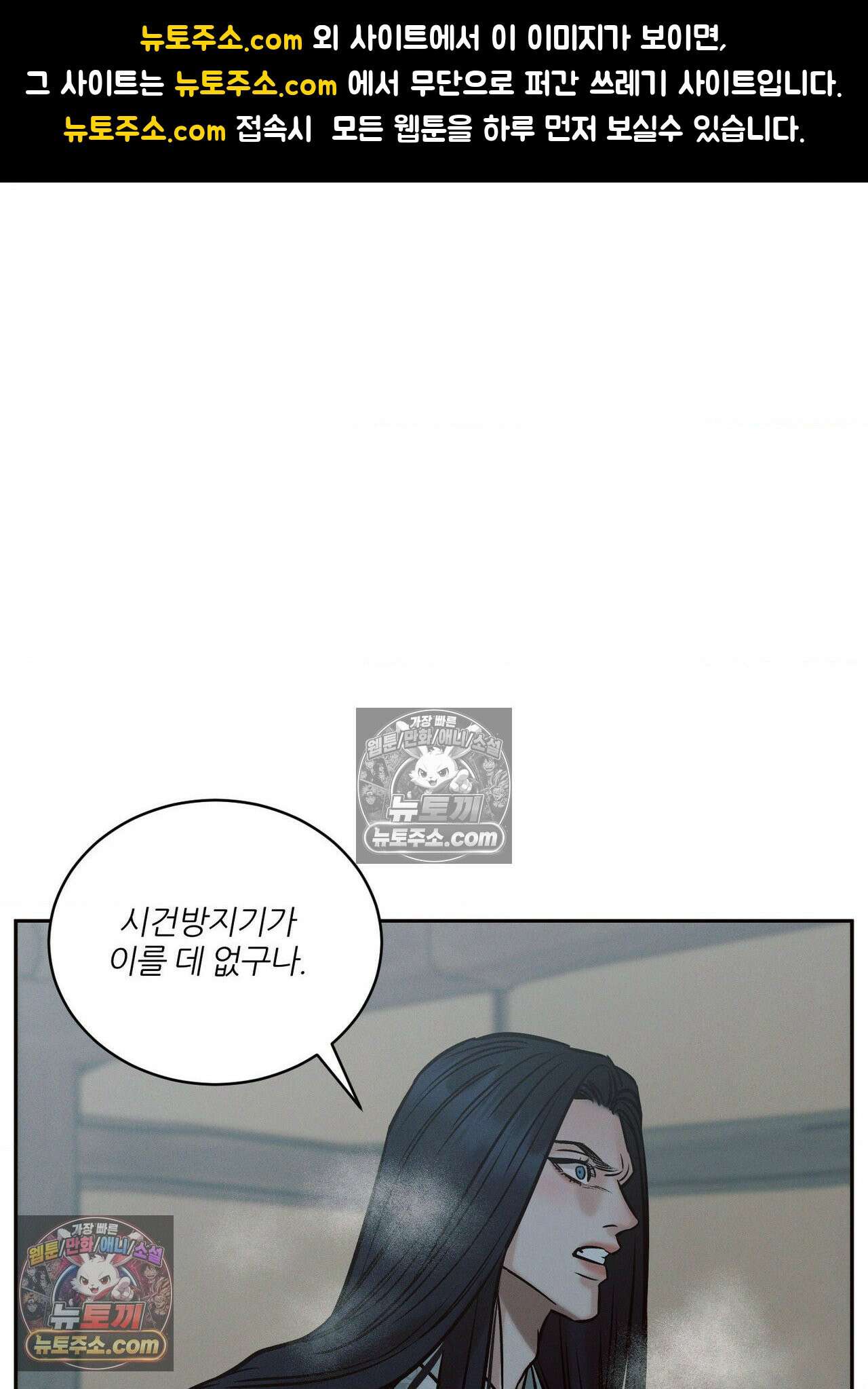 동연 4화 1