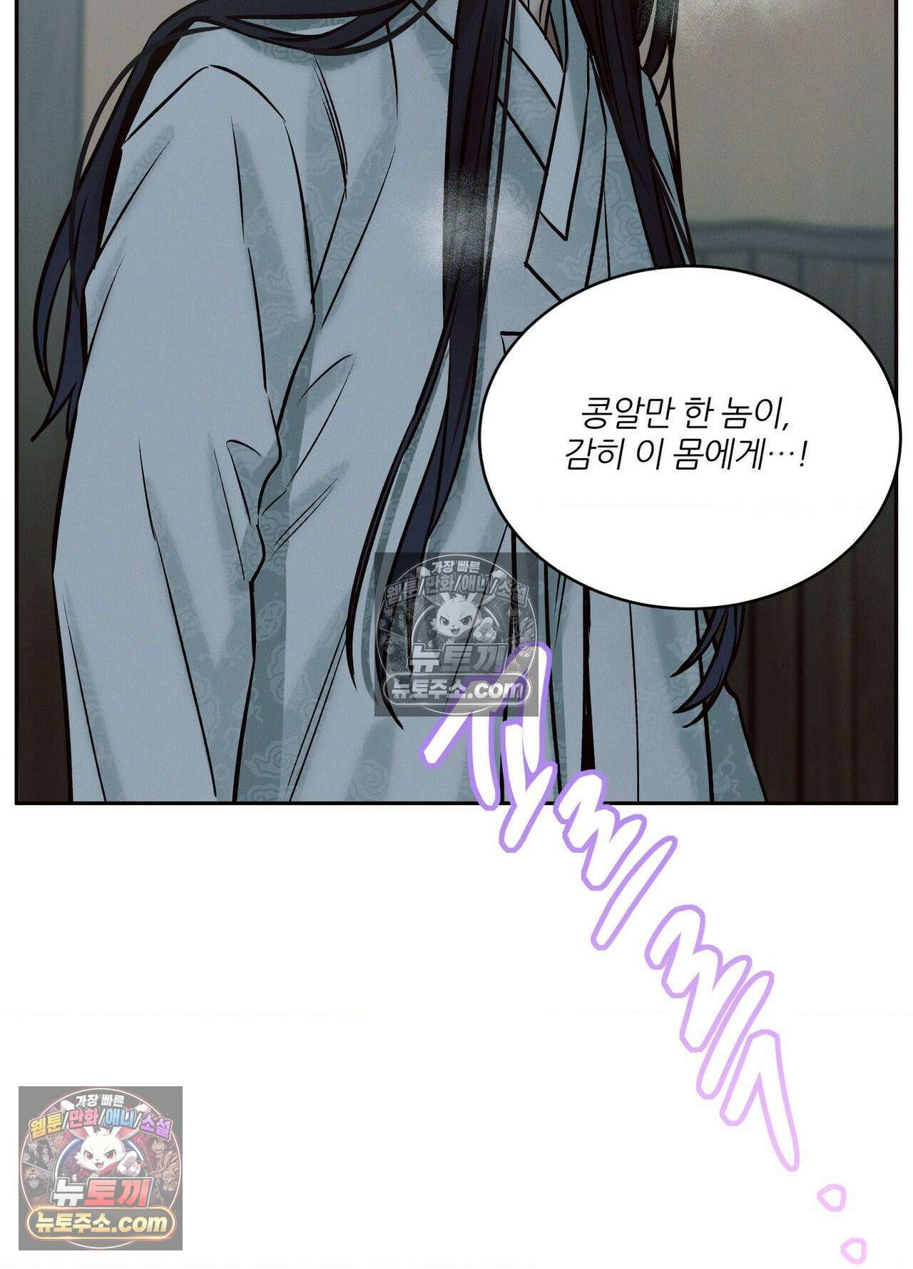 동연 4화 2