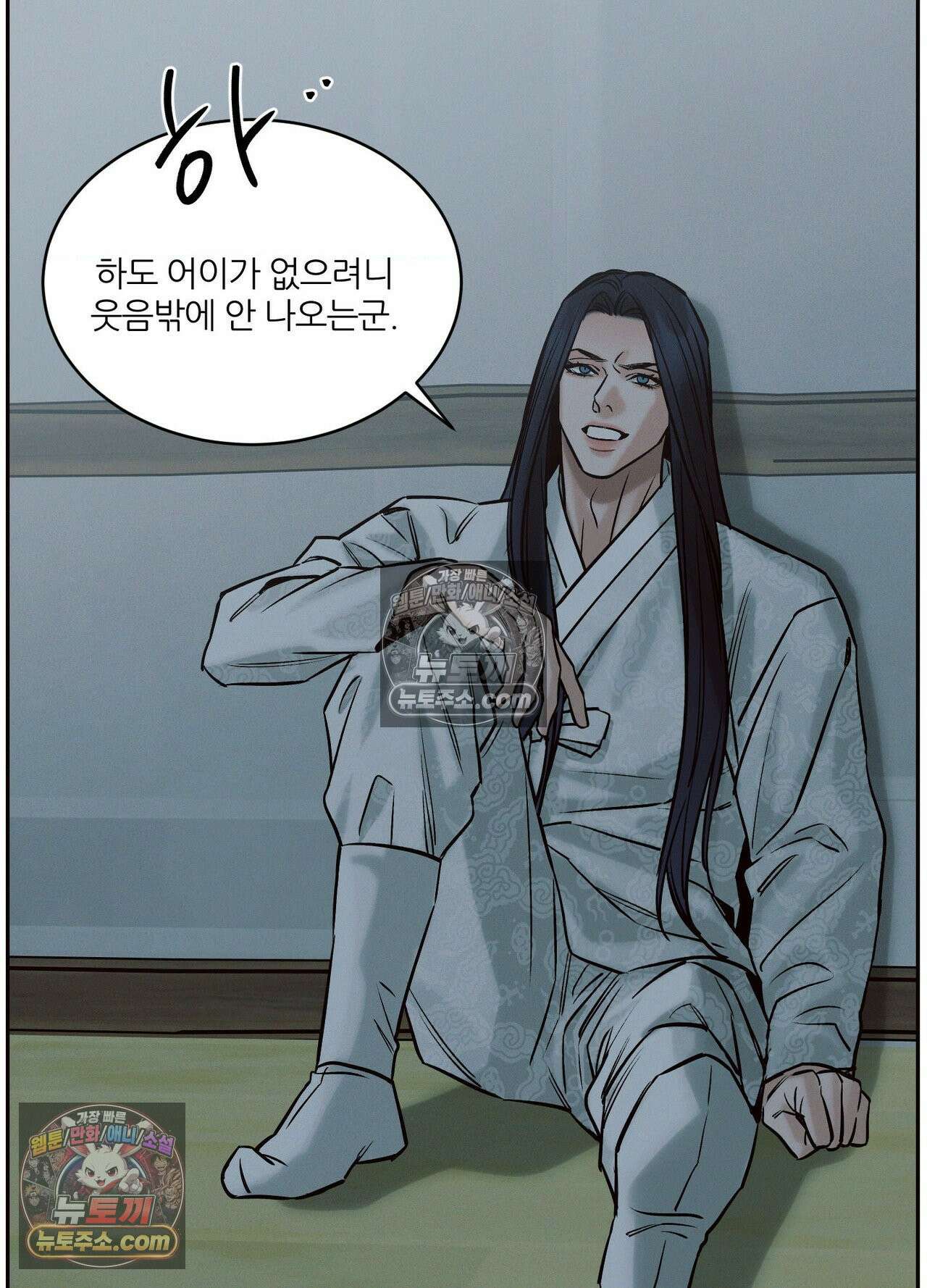 동연 4화 12