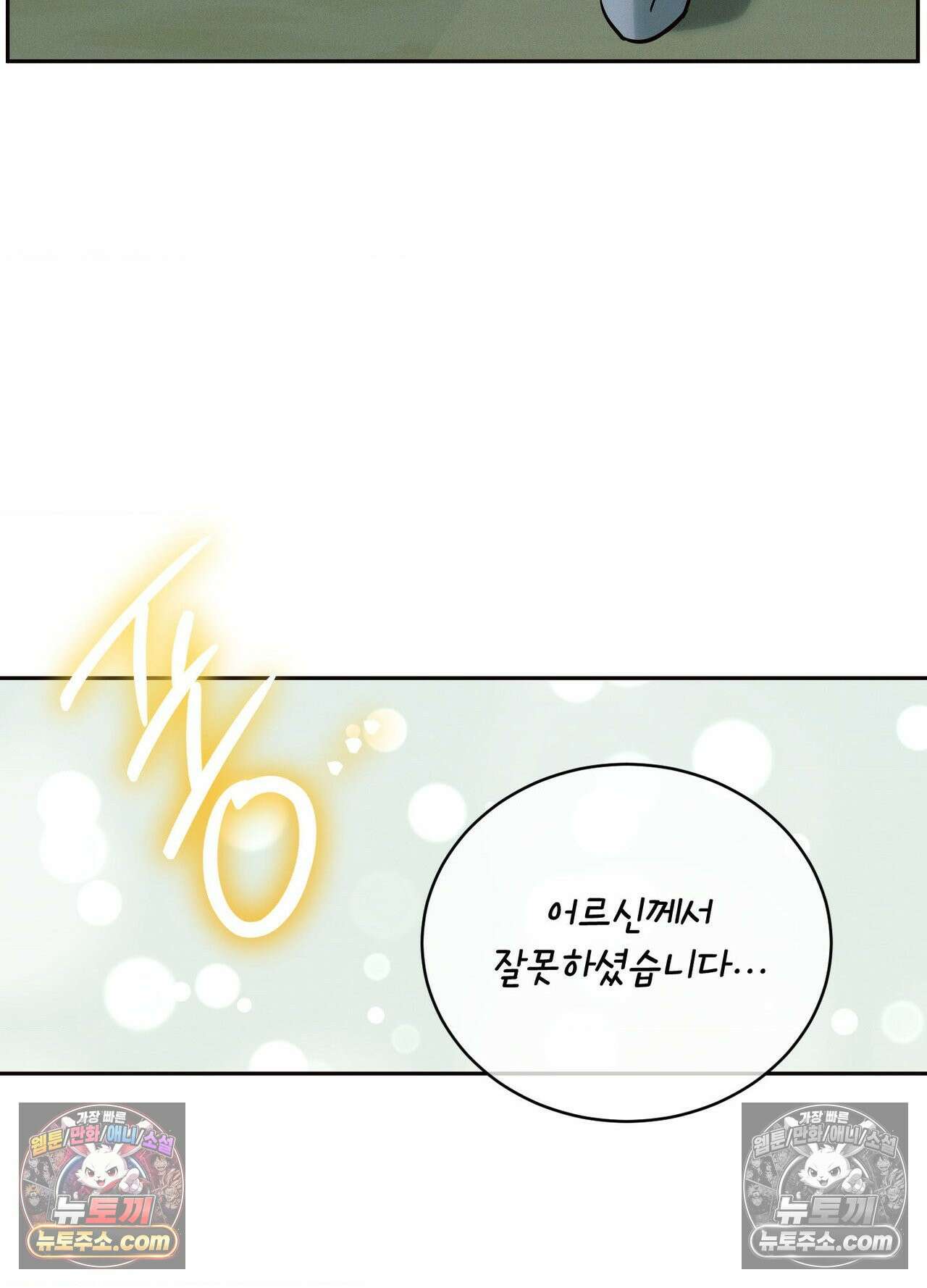 동연 4화 13