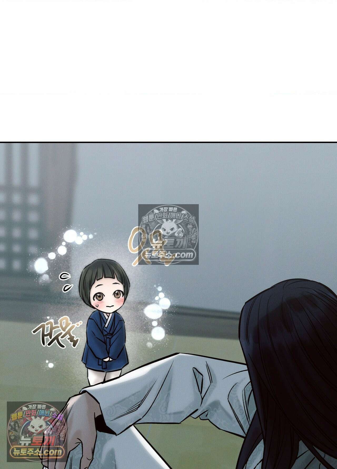 동연 4화 14