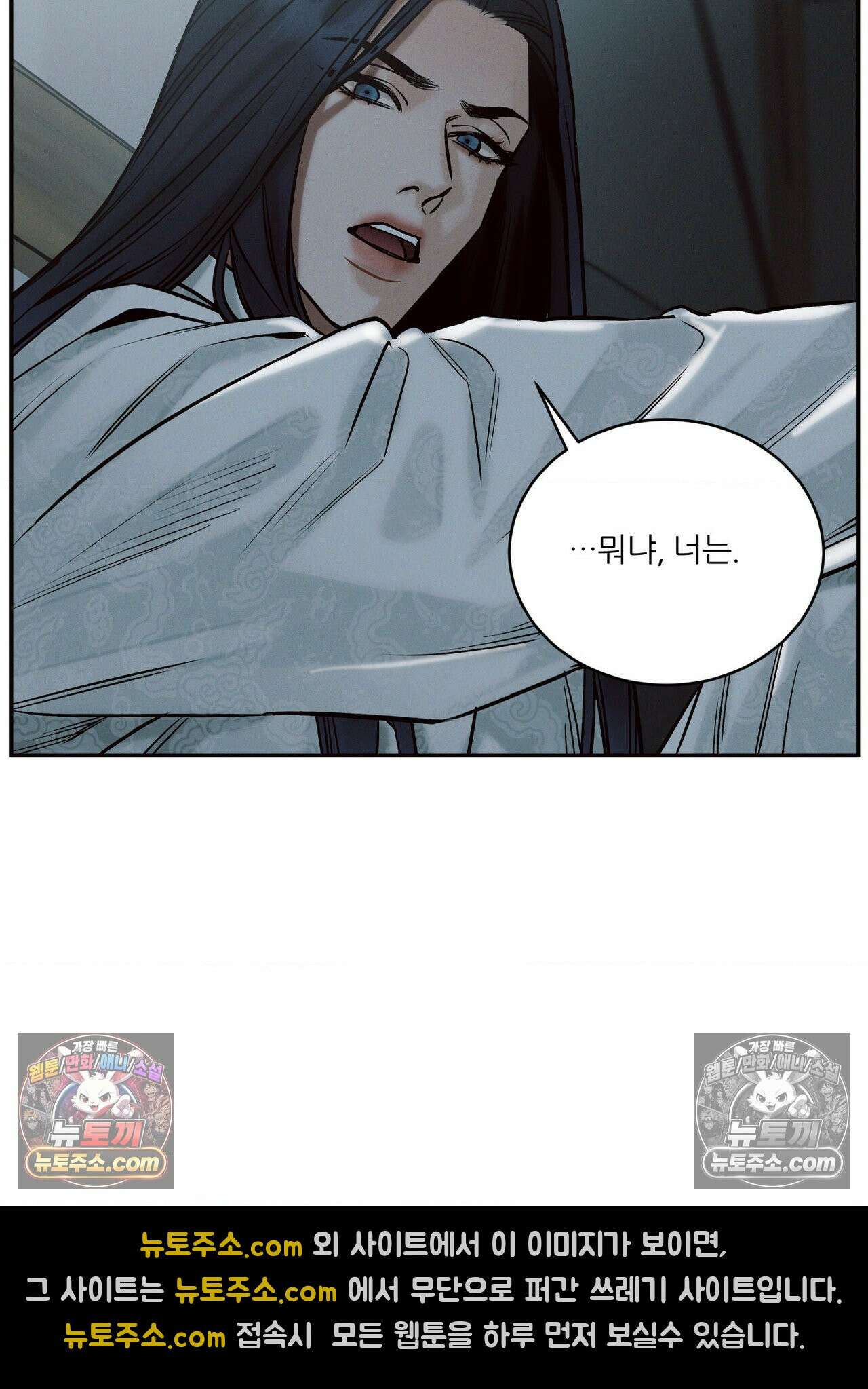 동연 4화 16