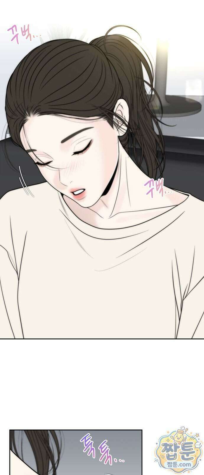 경계선 [네이버] 44화 3