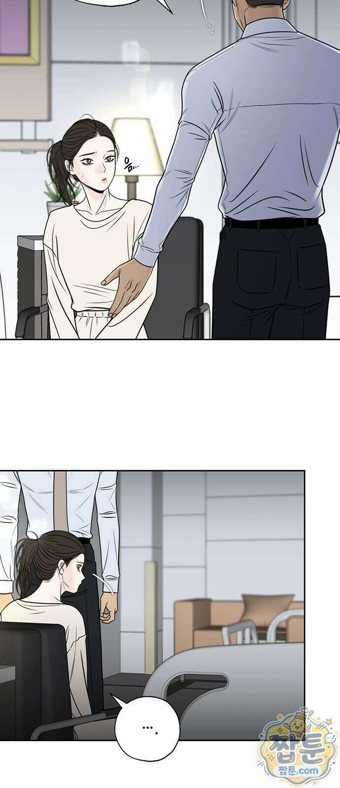경계선 [네이버] 44화 9