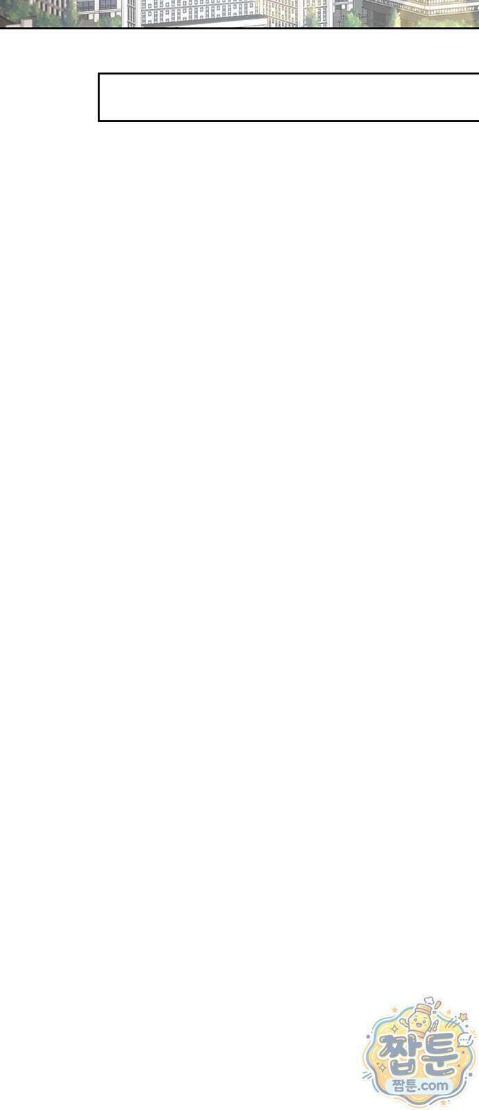 경계선 [네이버] 44화 11
