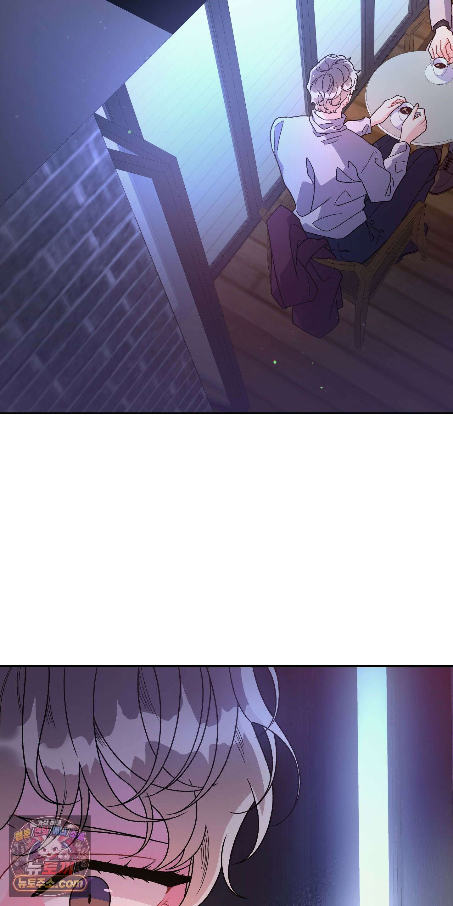 별볼일 없는 알파 1화 2