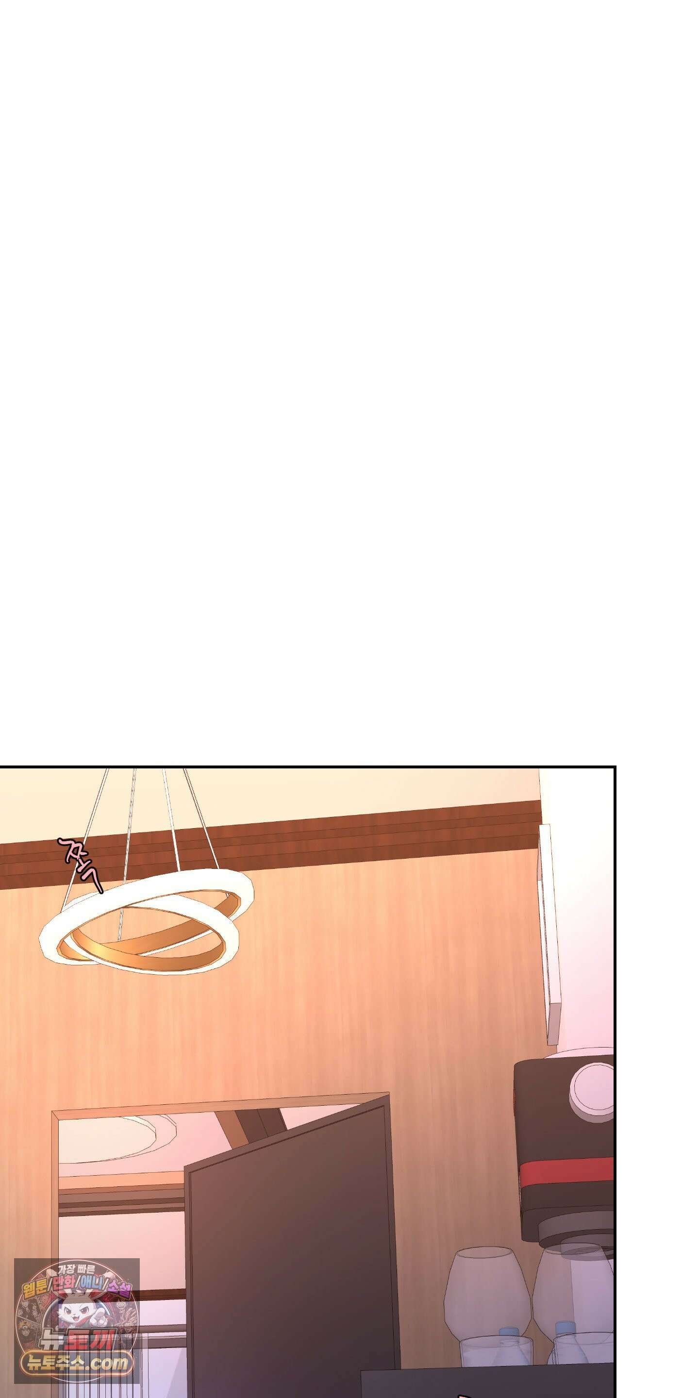 별볼일 없는 알파 1화 37