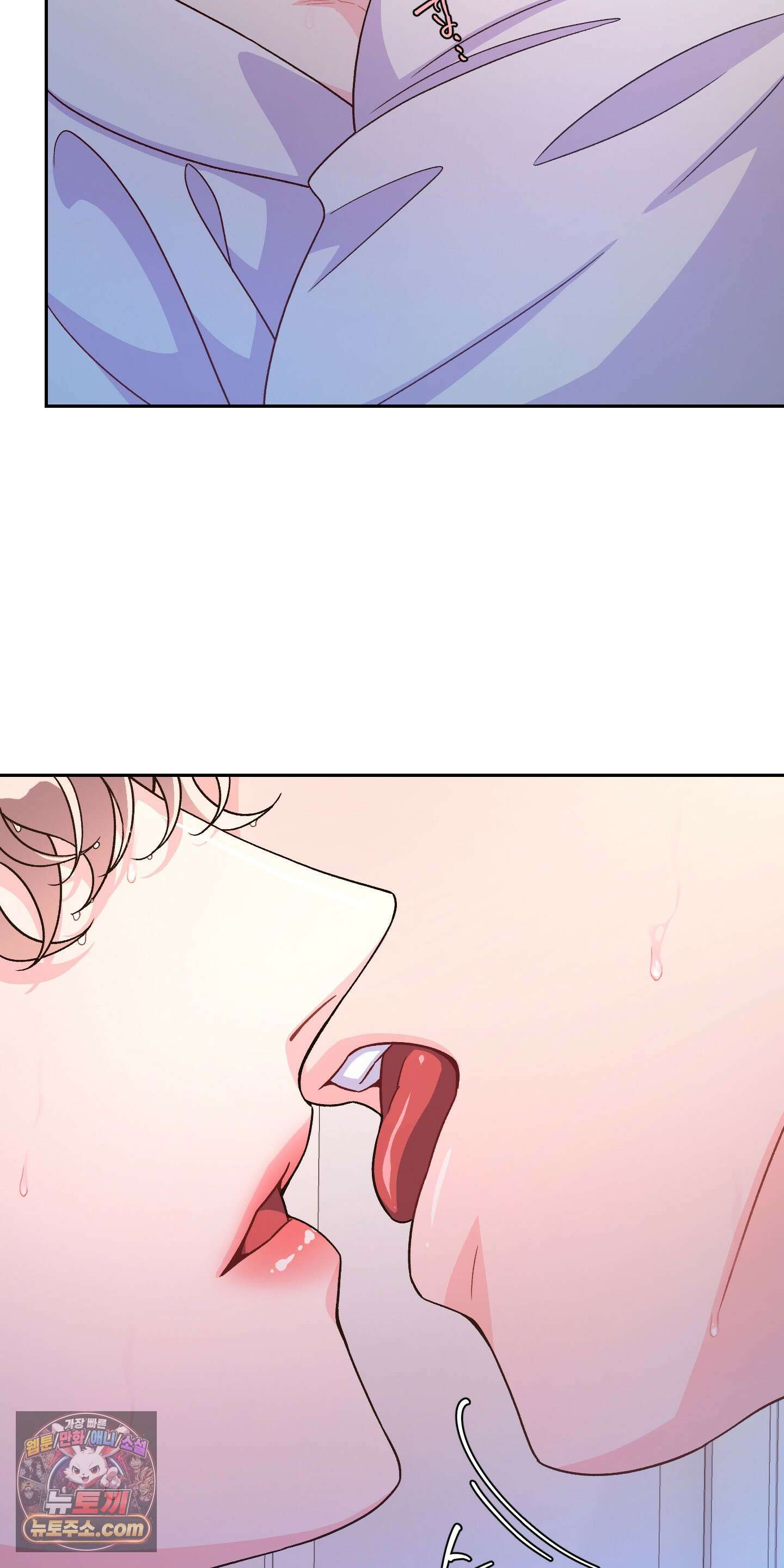 별볼일 없는 알파 1화 39