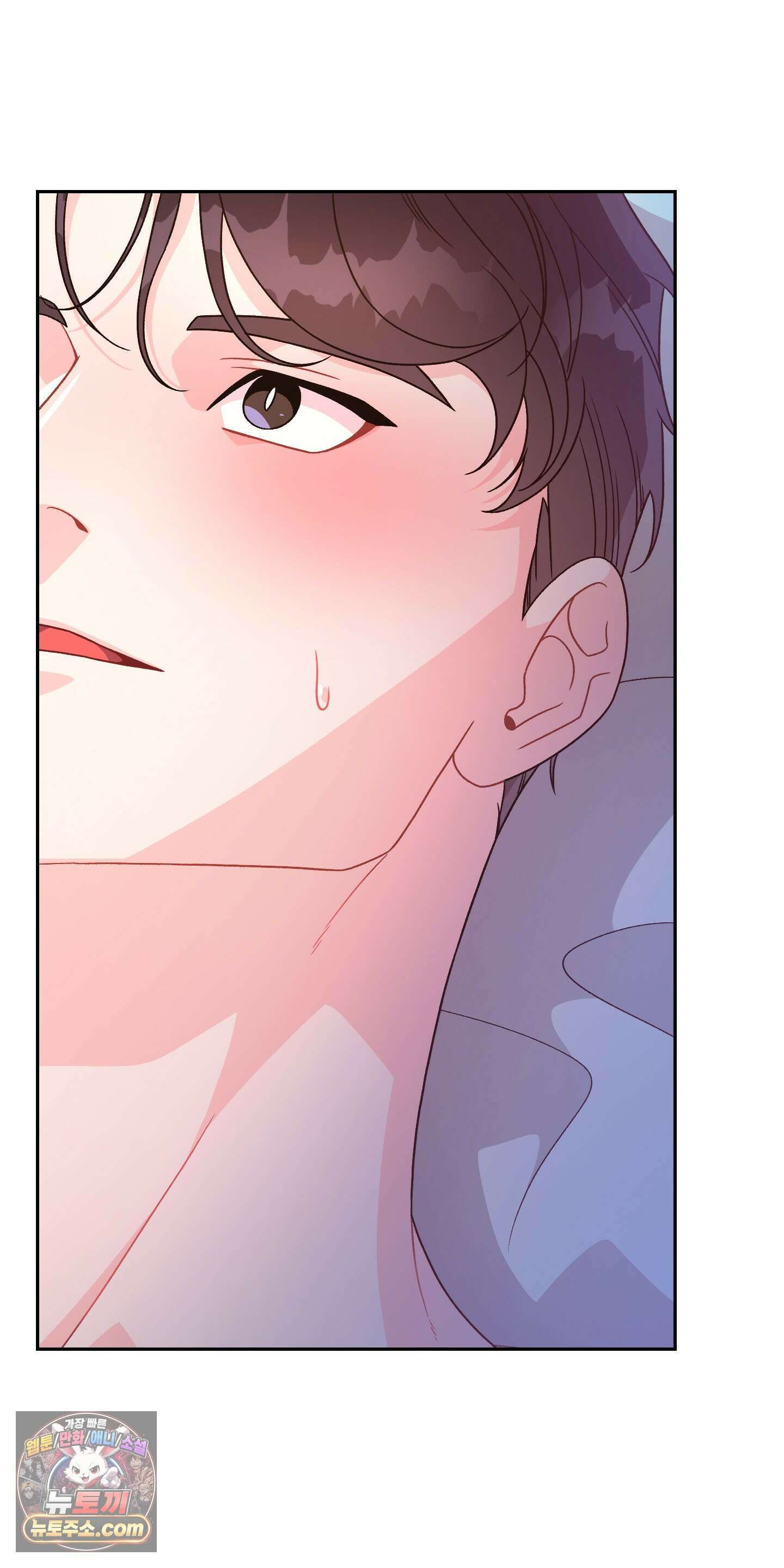 별볼일 없는 알파 1화 59