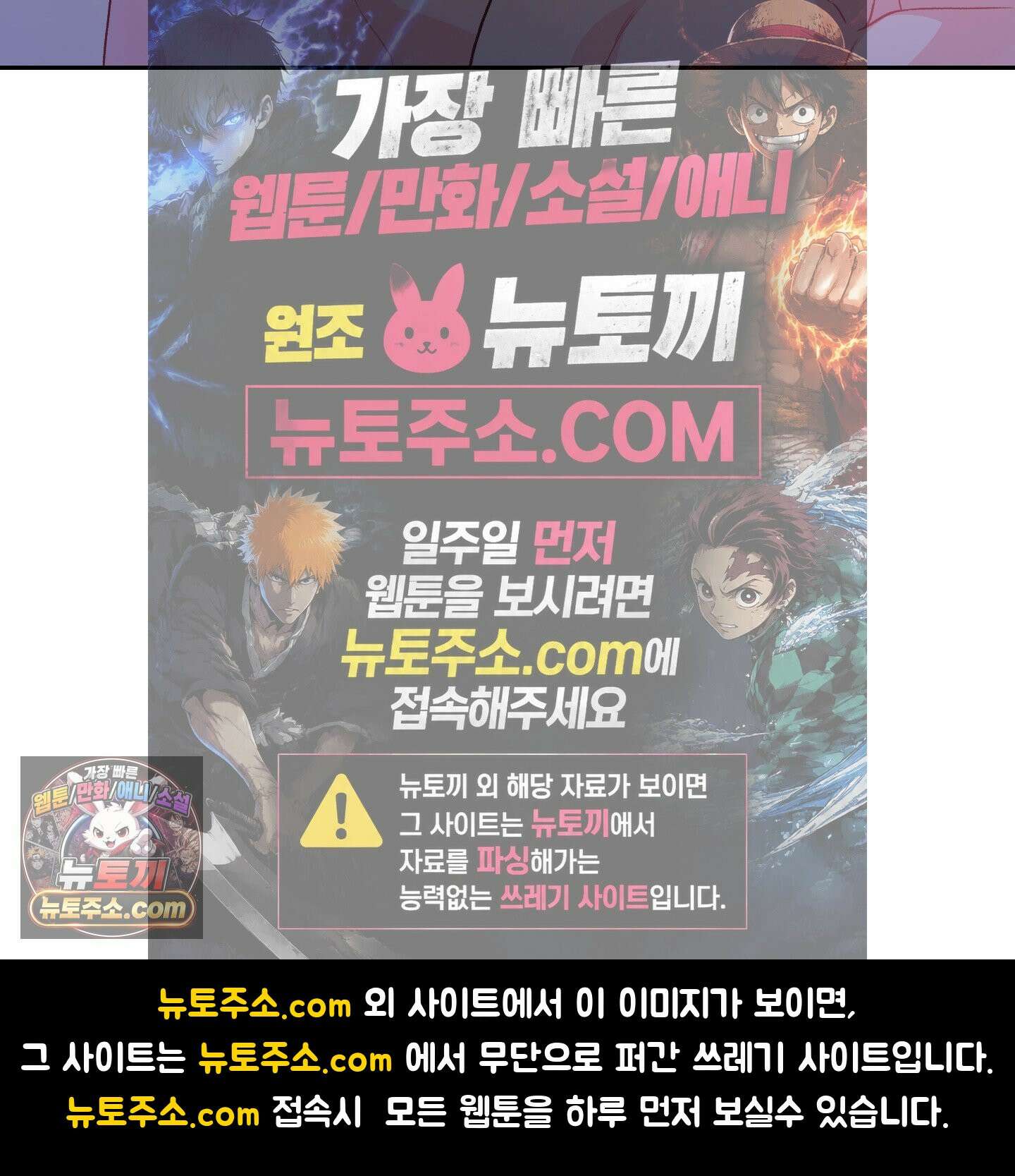별볼일 없는 알파 1화 89