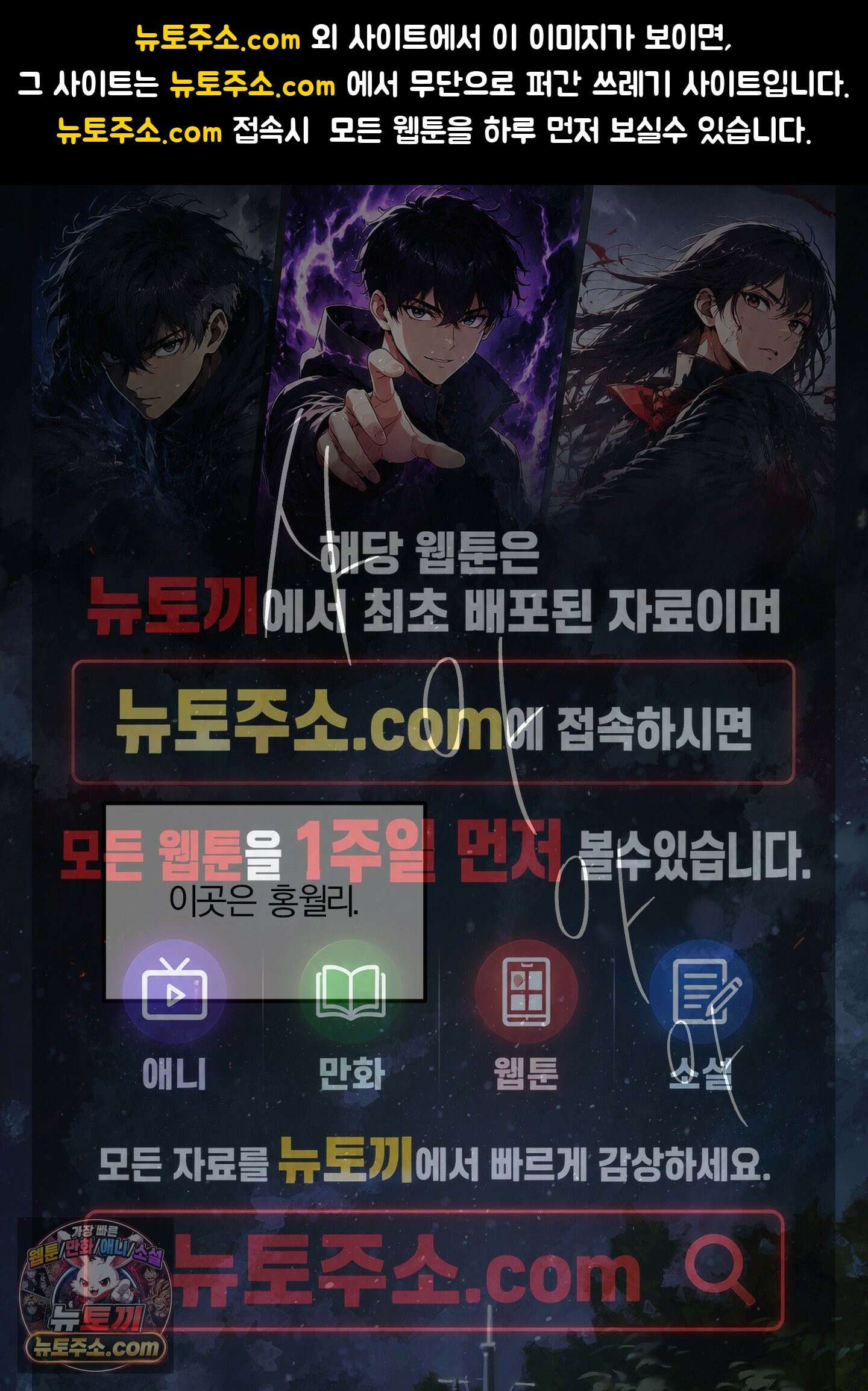 건강하게만 자라다오 1화 1