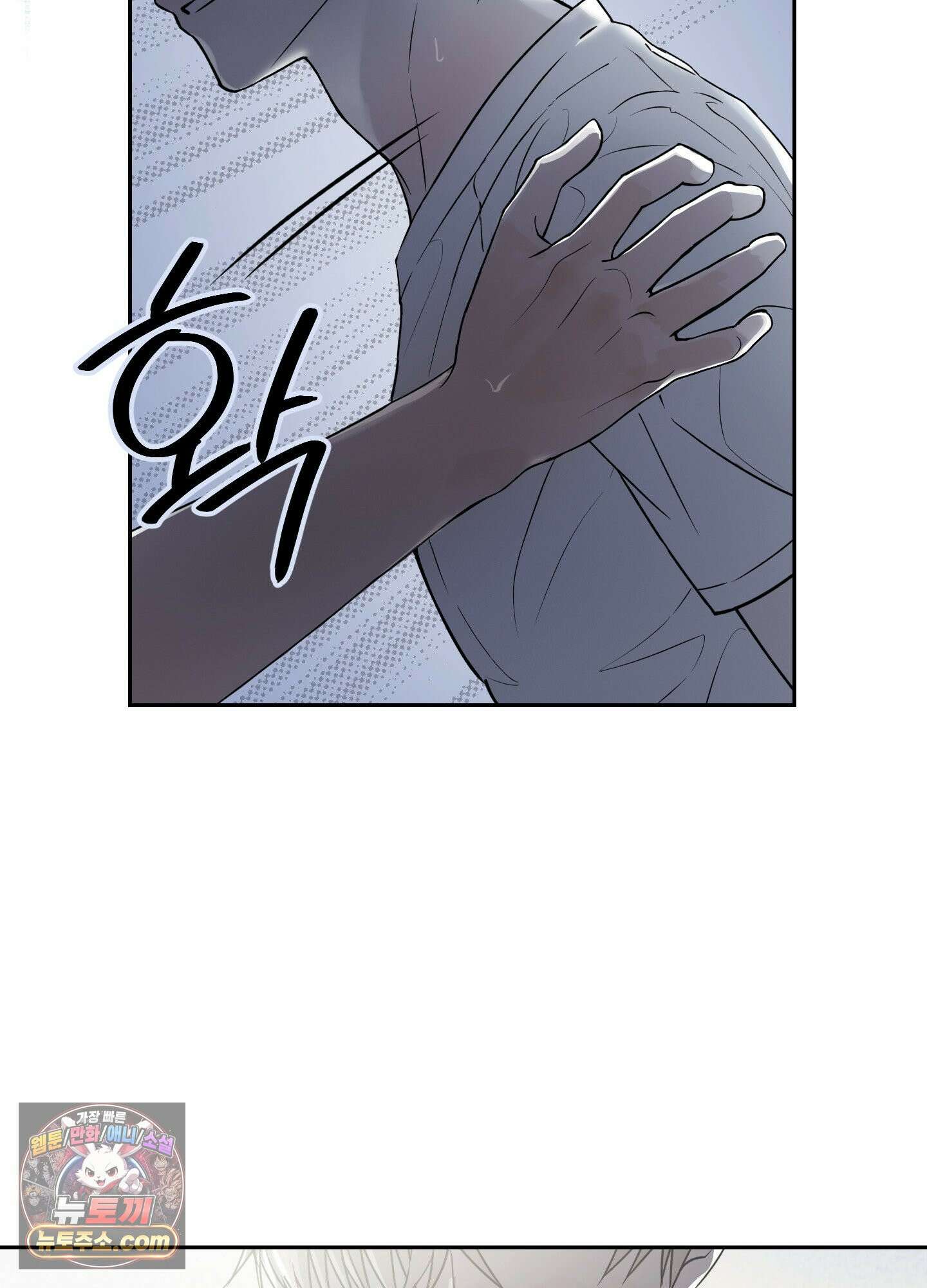 건강하게만 자라다오 1화 9