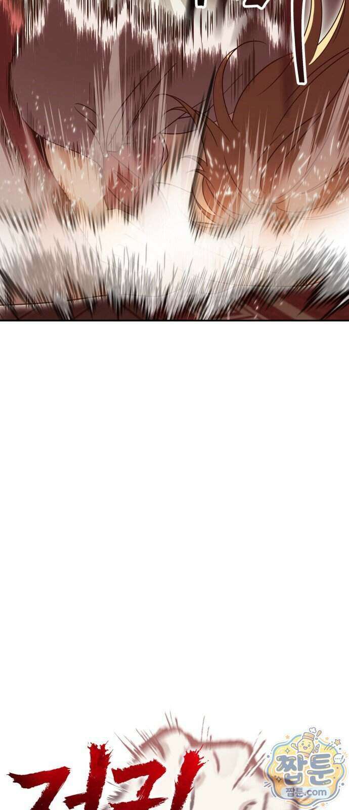 정권으로 세계최강 8화 9