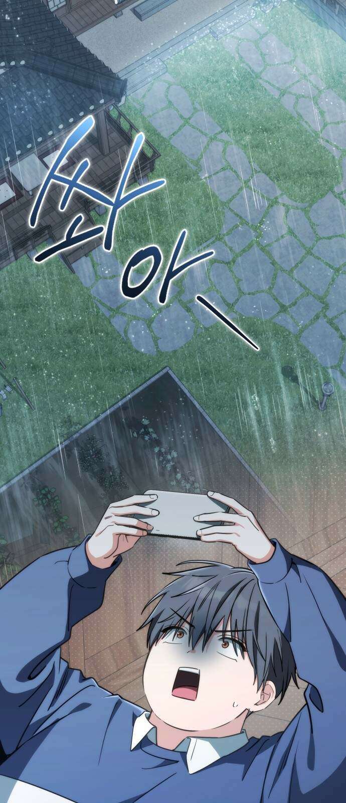 드블리와 힐링합니다. 13화 3