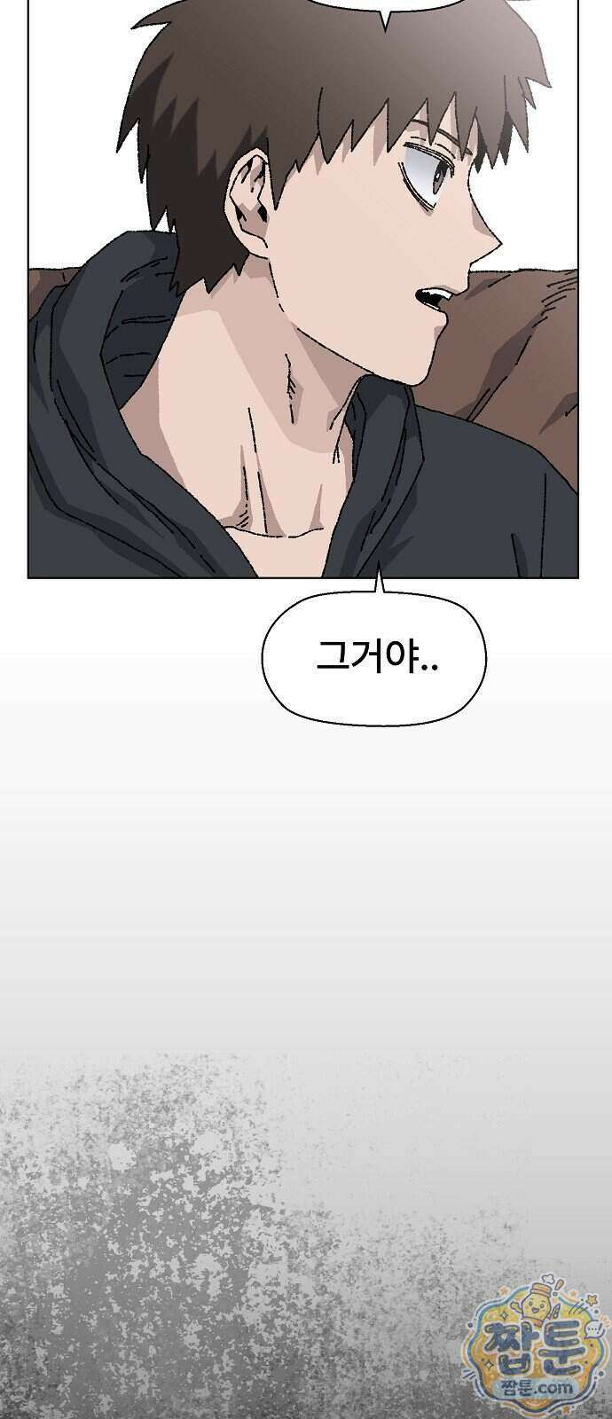 르르르 39화 14