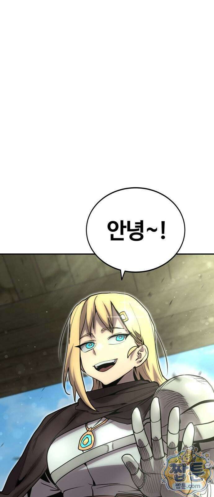 장인의 거리 24화 1