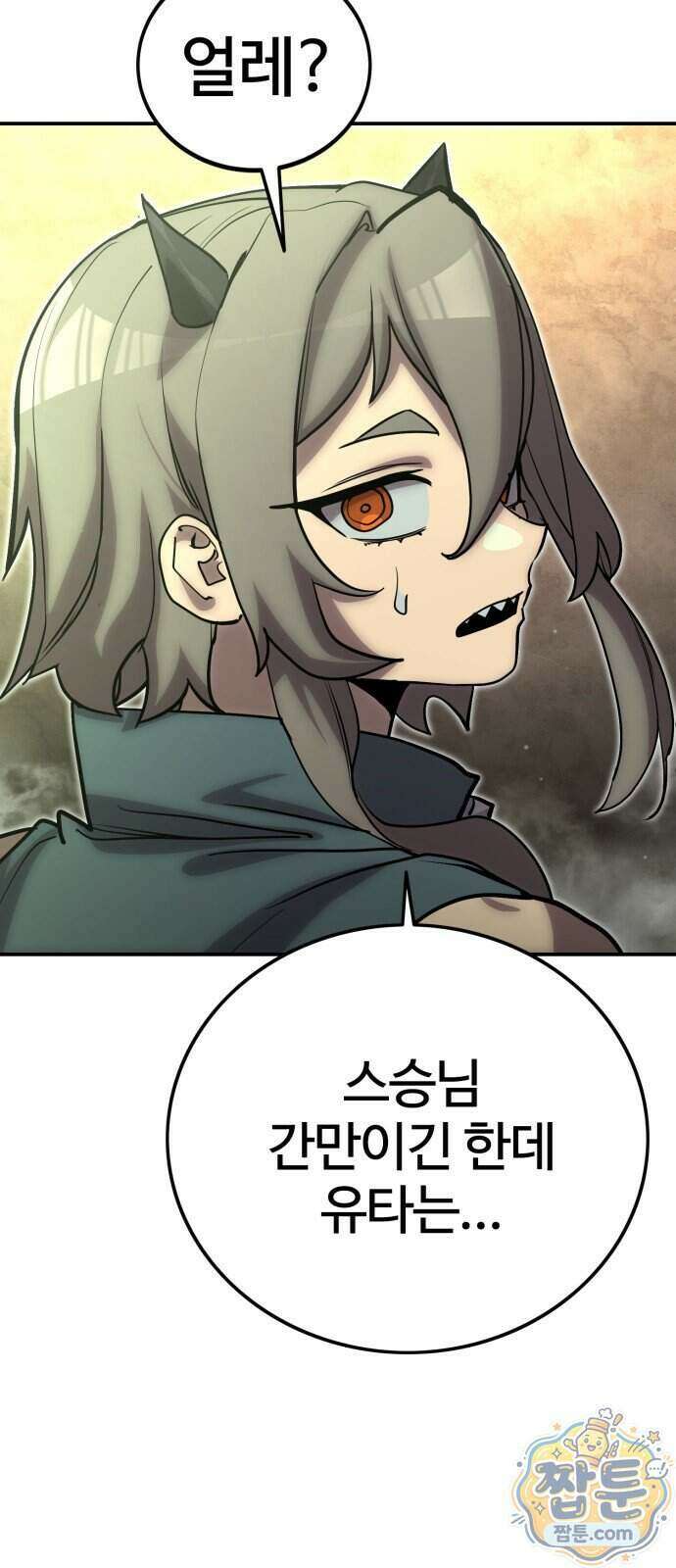 장인의 거리 24화 5