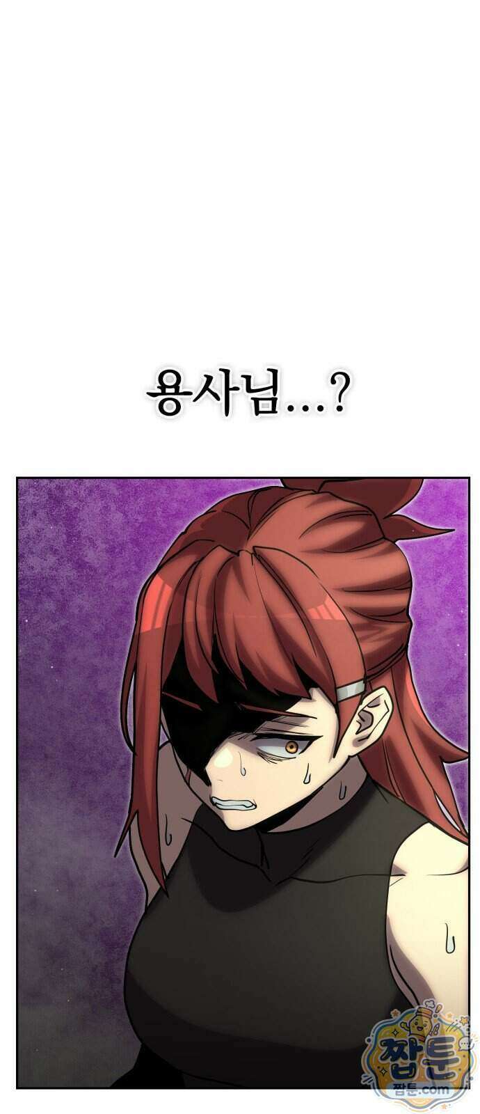 장인의 거리 24화 13