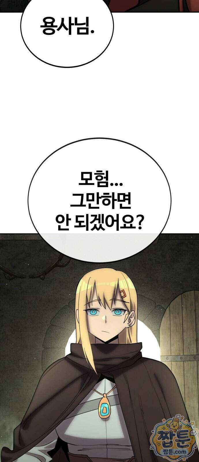 장인의 거리 24화 16