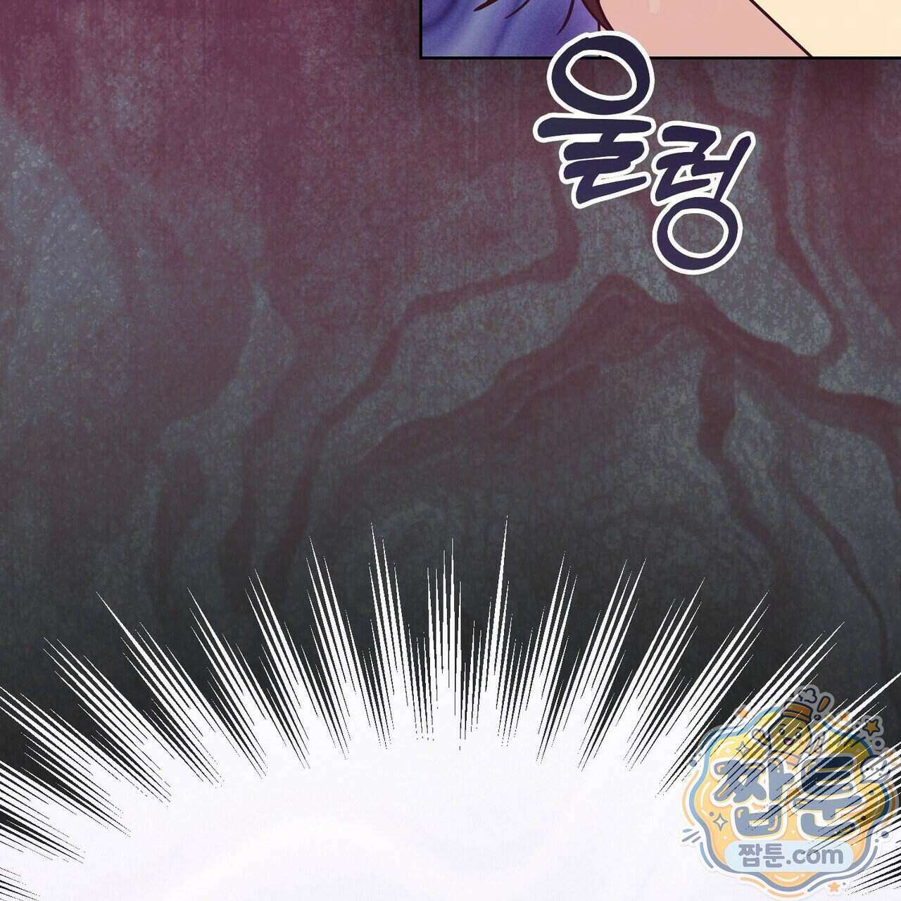 언럭키드림 1화 20