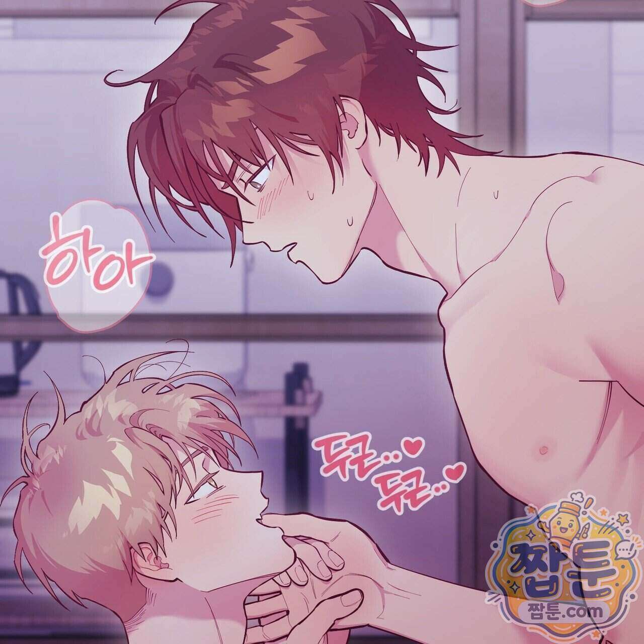 언럭키드림 1화 34