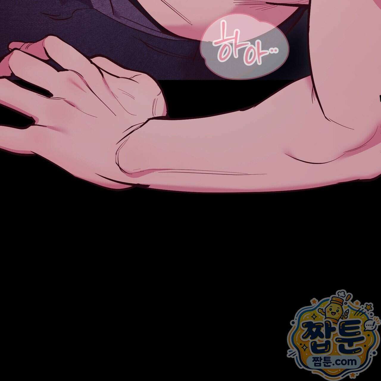 언럭키드림 1화 44