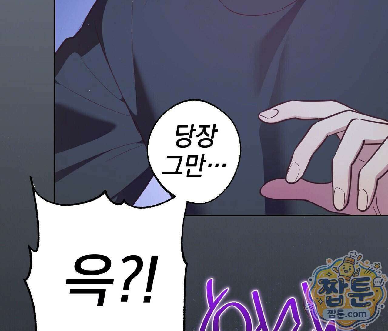 언럭키드림 6화 20