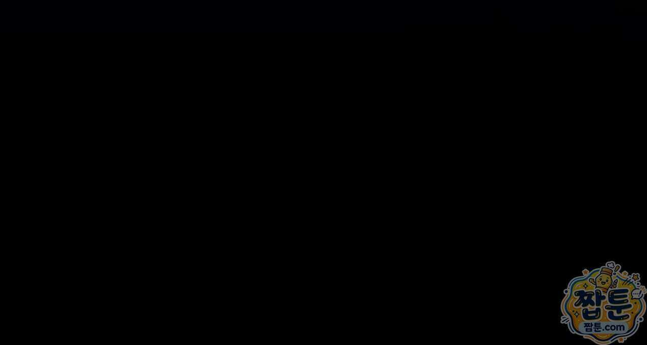 언럭키드림 6화 31